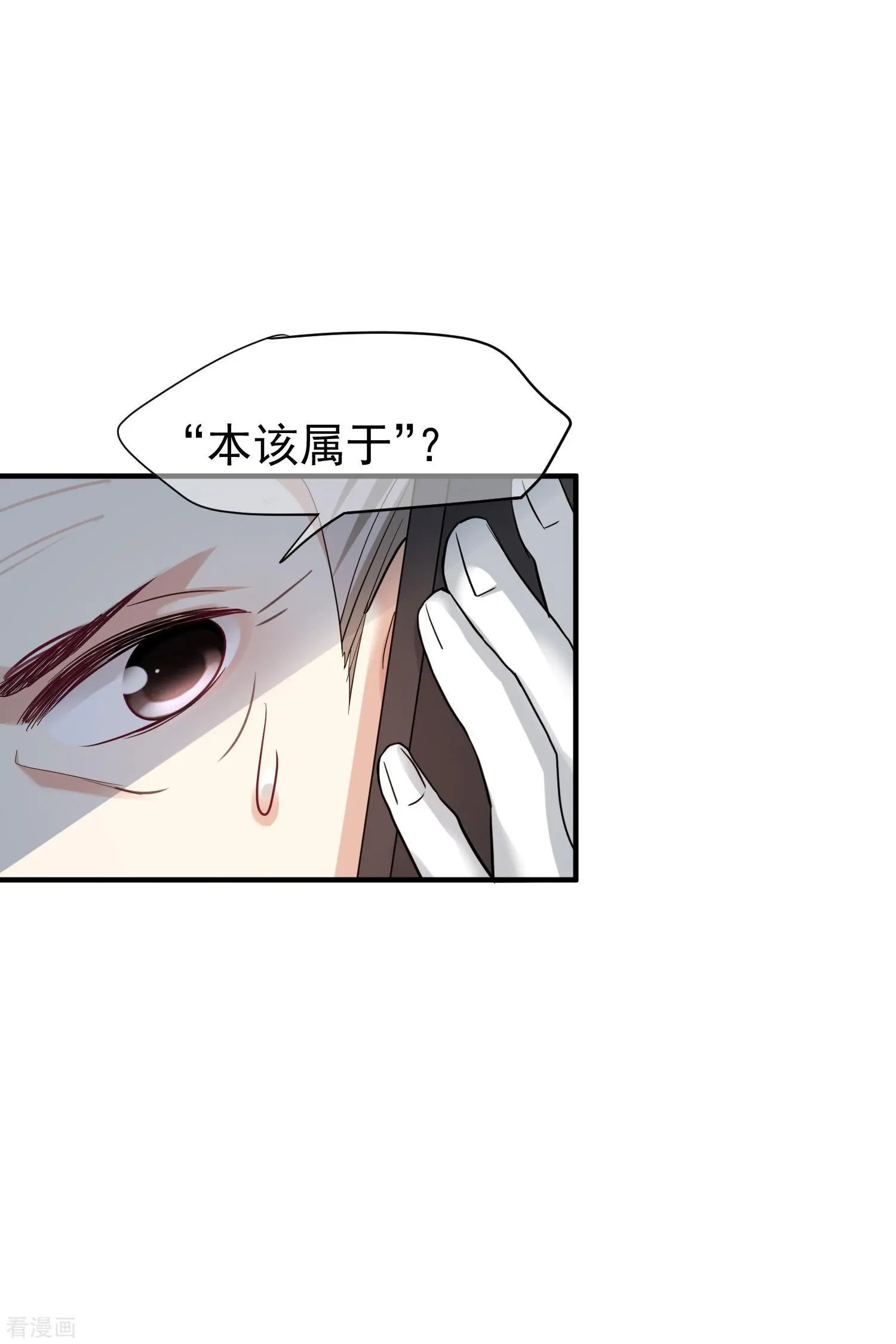 第71话1 黎叔