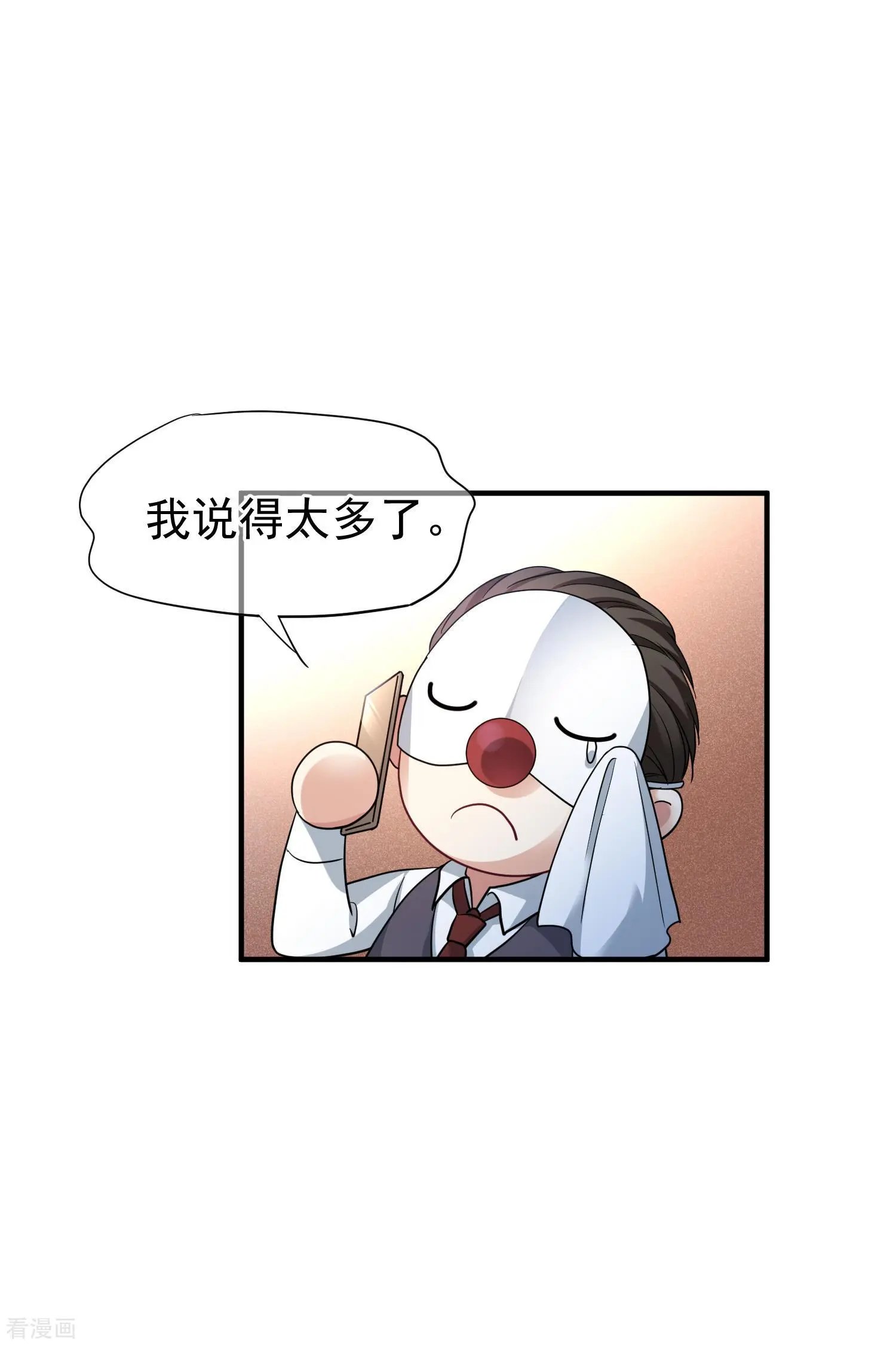 第71话1 黎叔