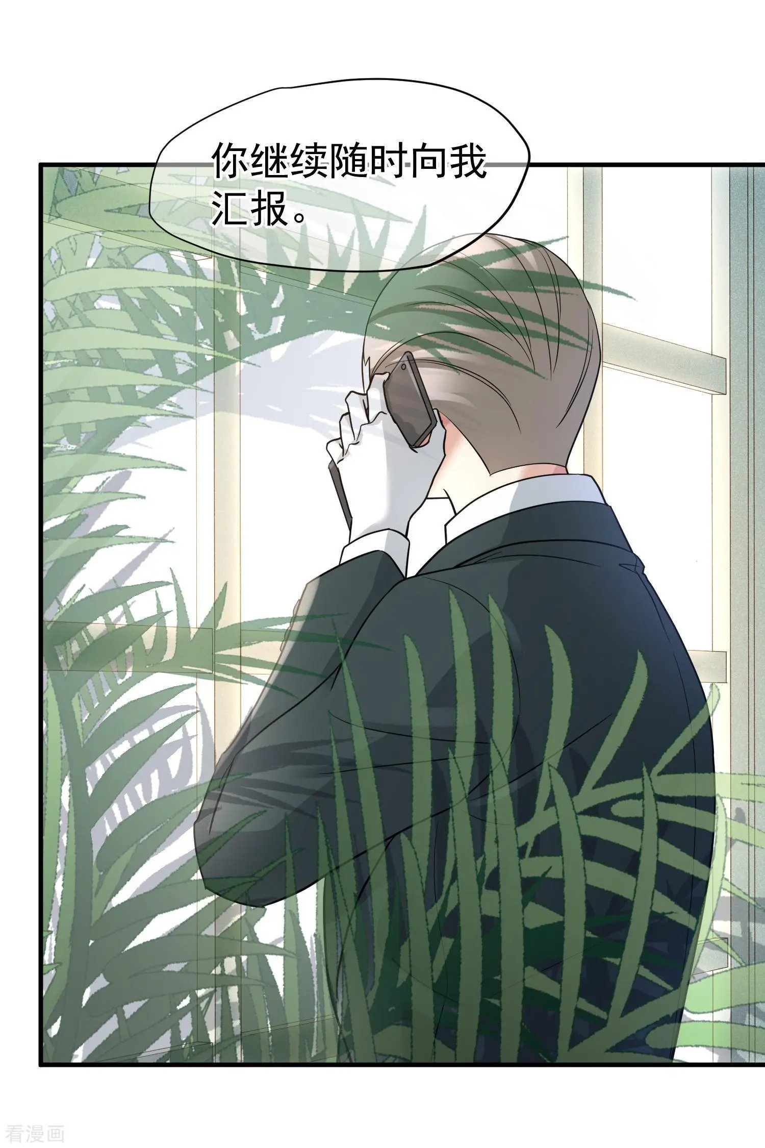 第71话1 黎叔