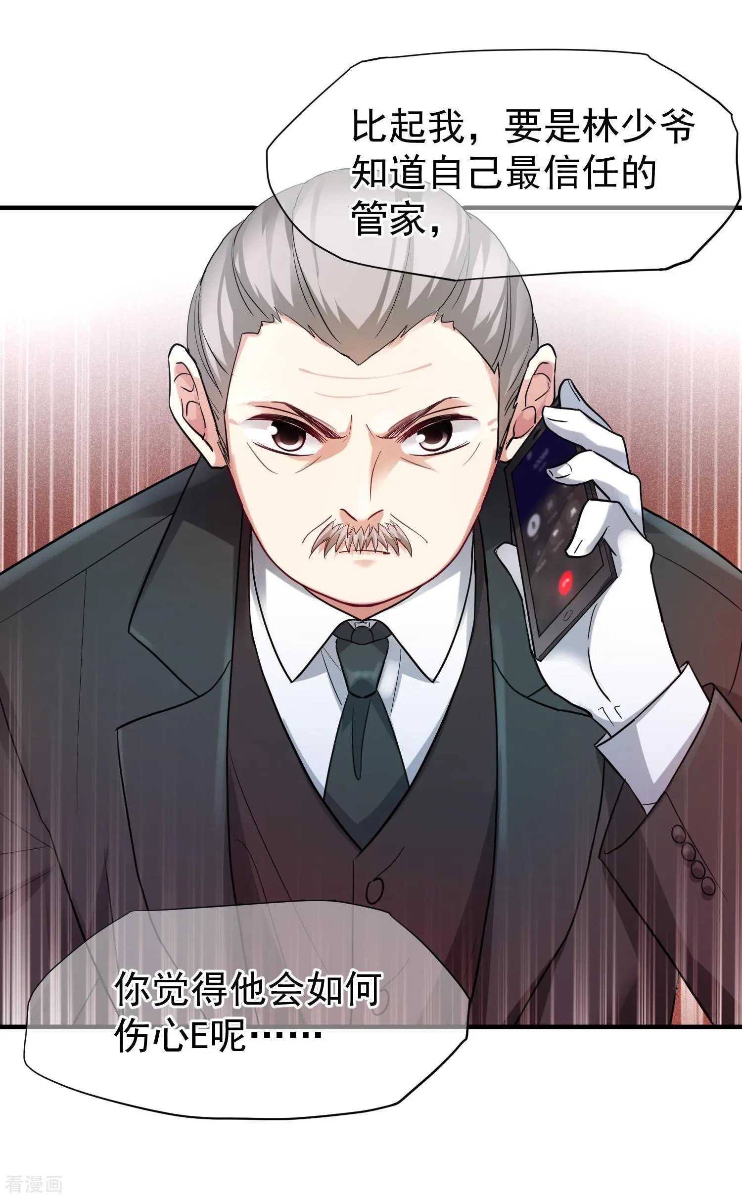 第71话1 黎叔