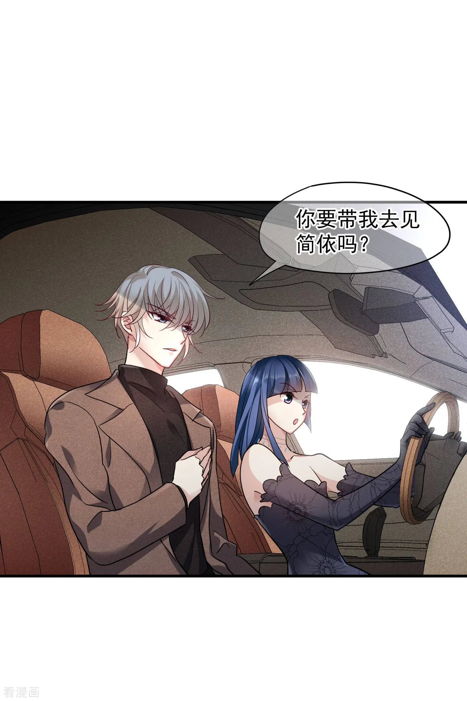 第71话2 黎叔