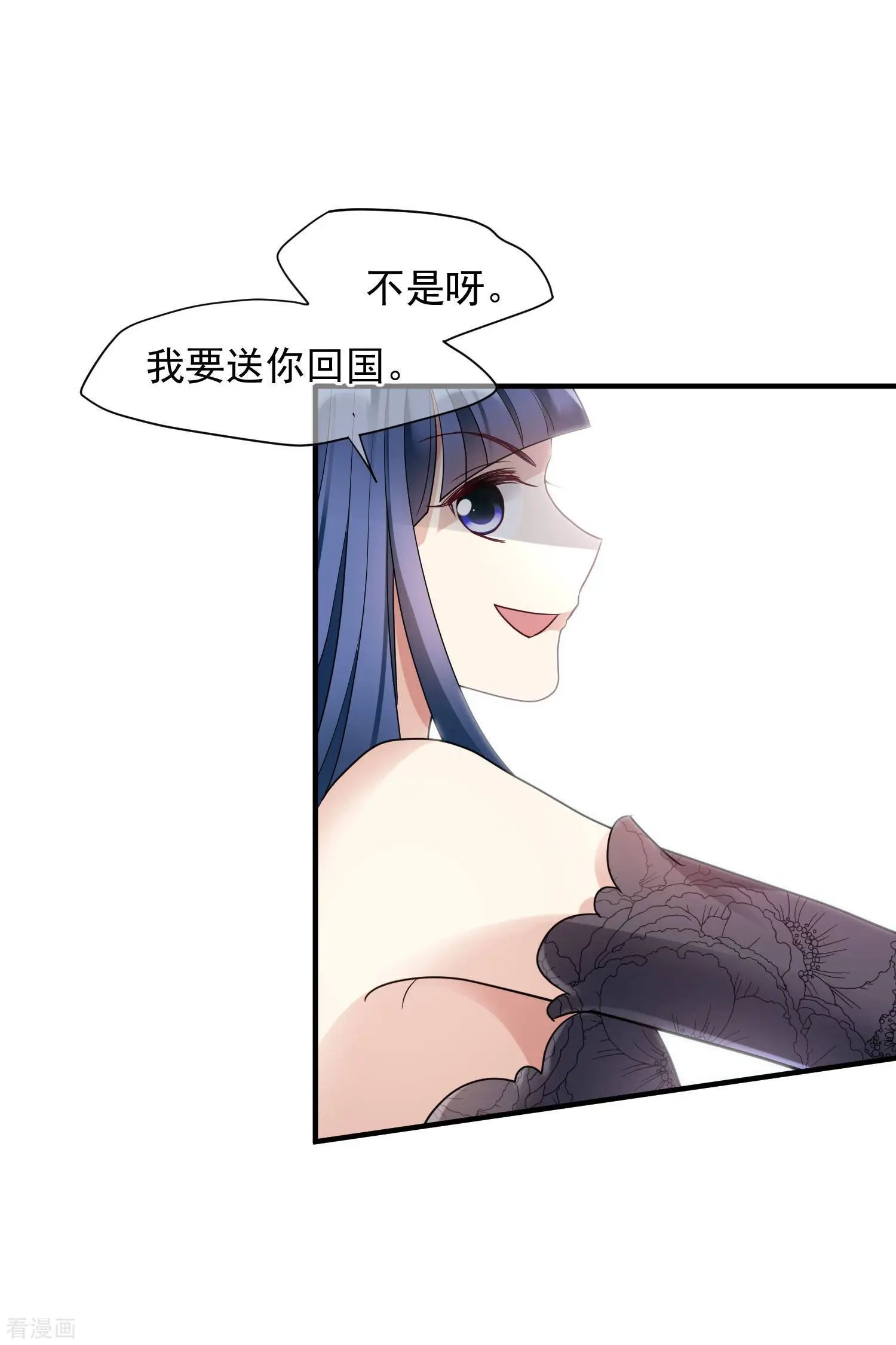 第71话2 黎叔