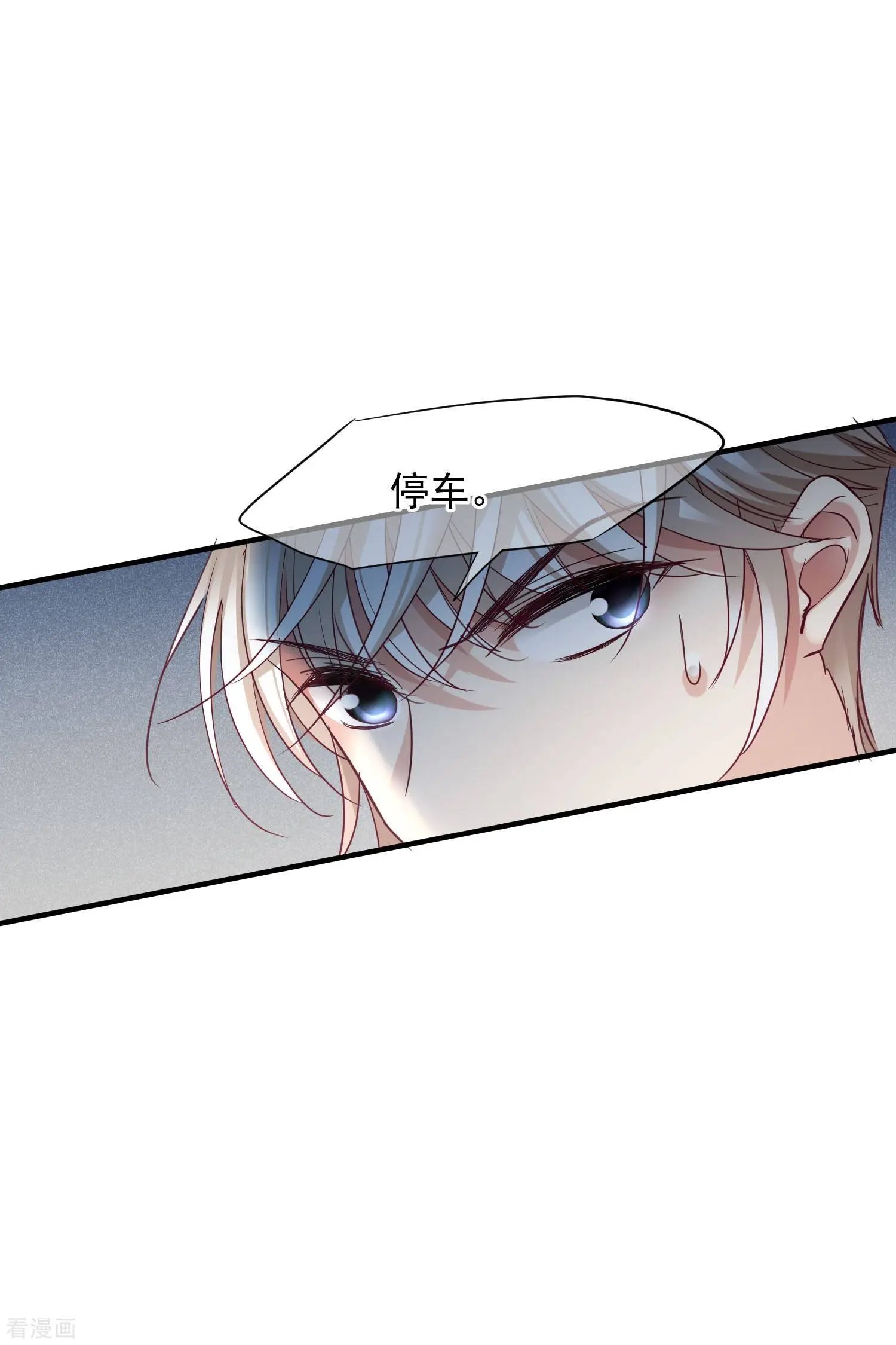第71话2 黎叔
