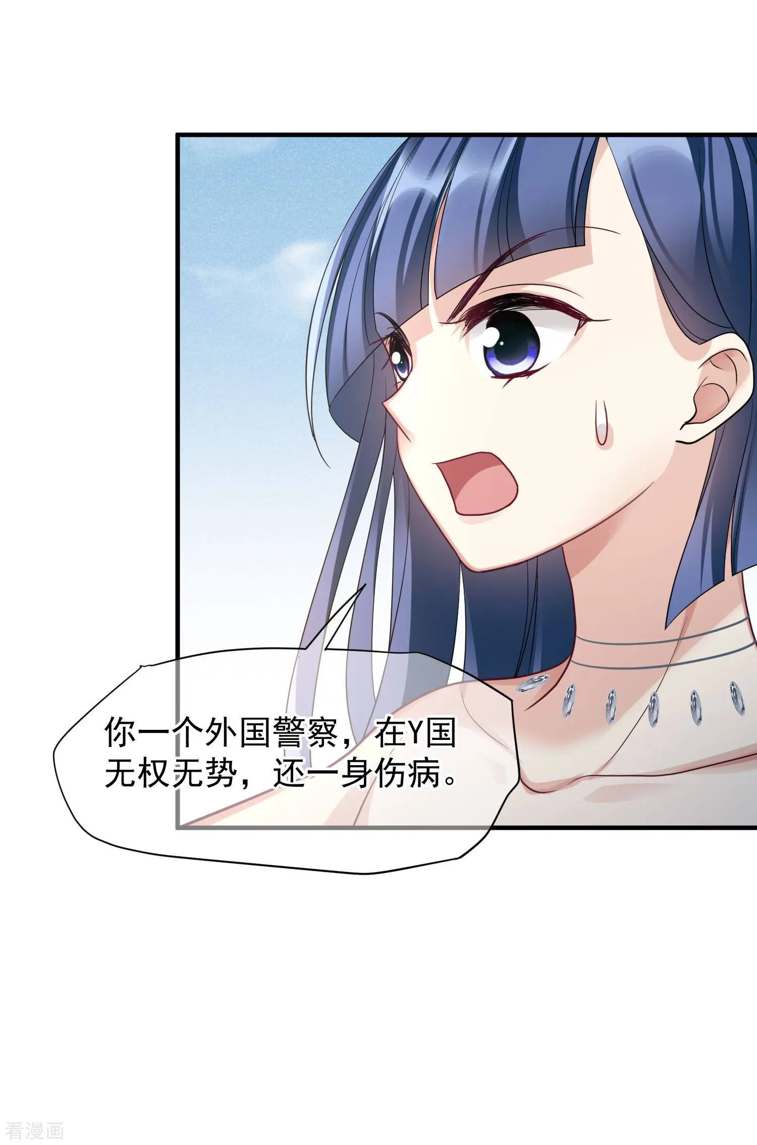 第71话2 黎叔