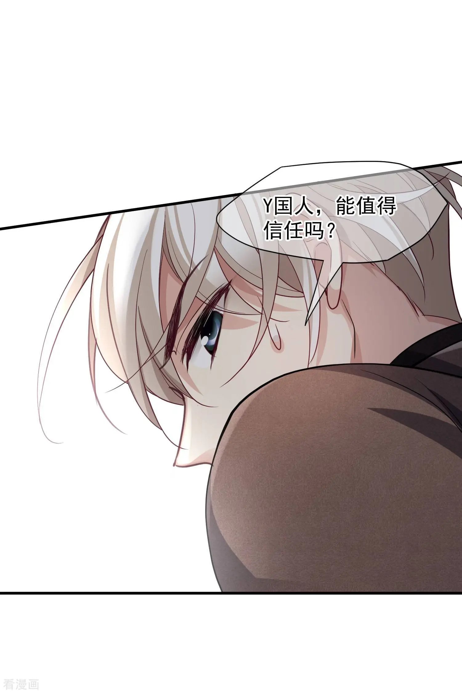 第71话2 黎叔