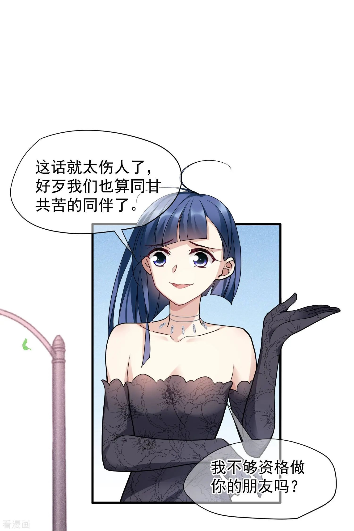 第71话2 黎叔