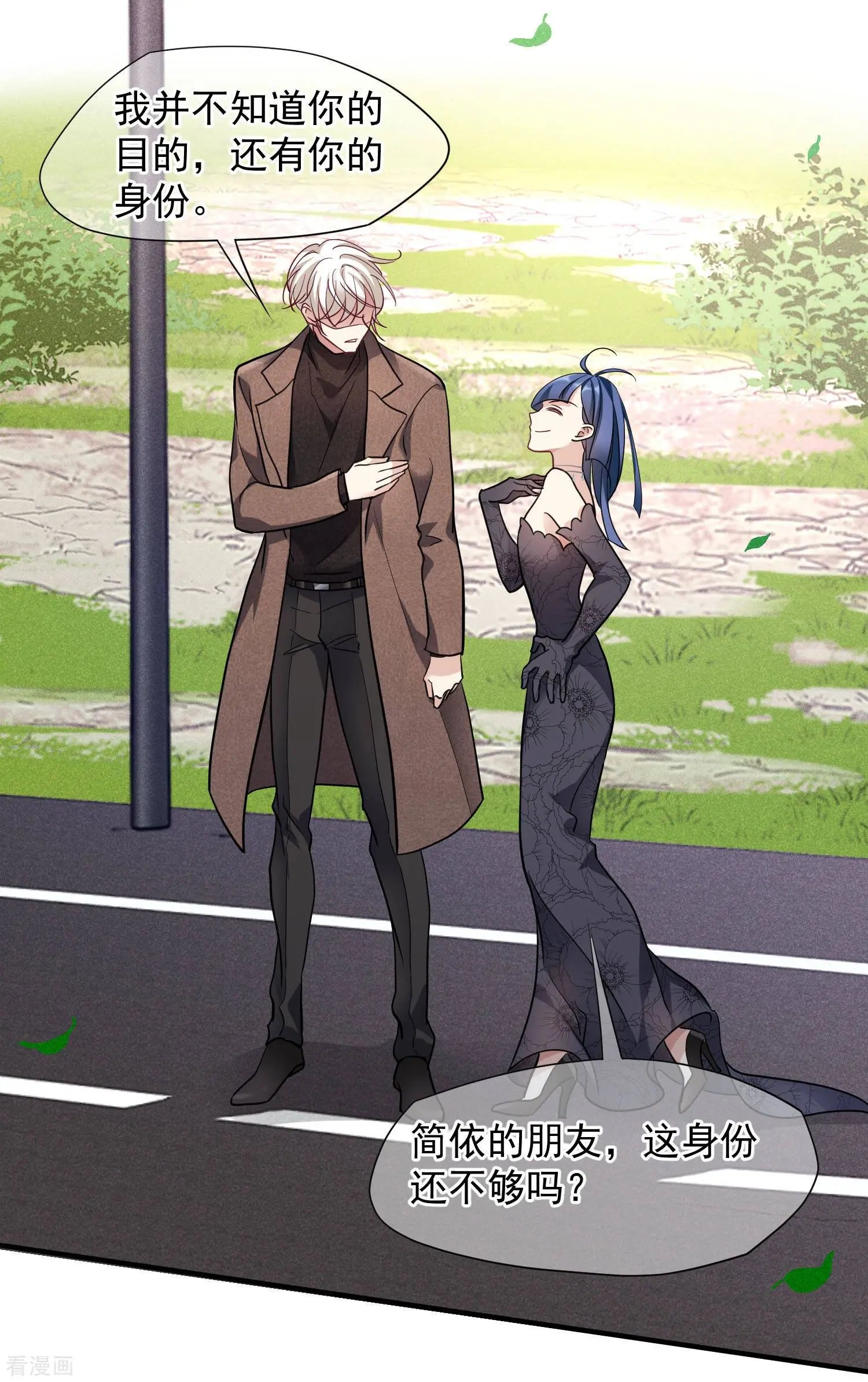 第71话2 黎叔