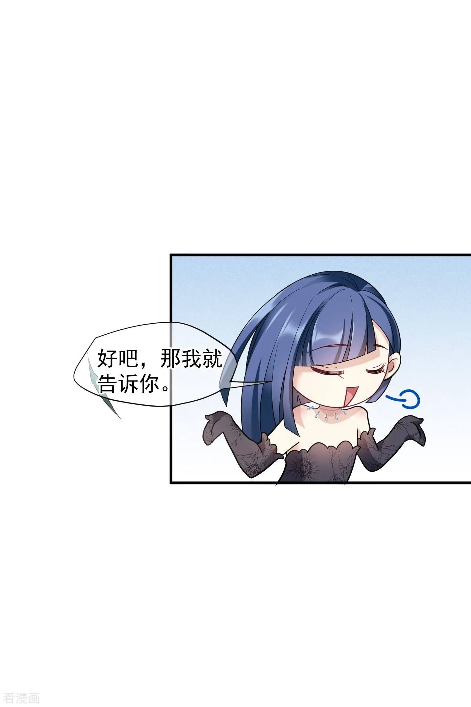 第71话2 黎叔