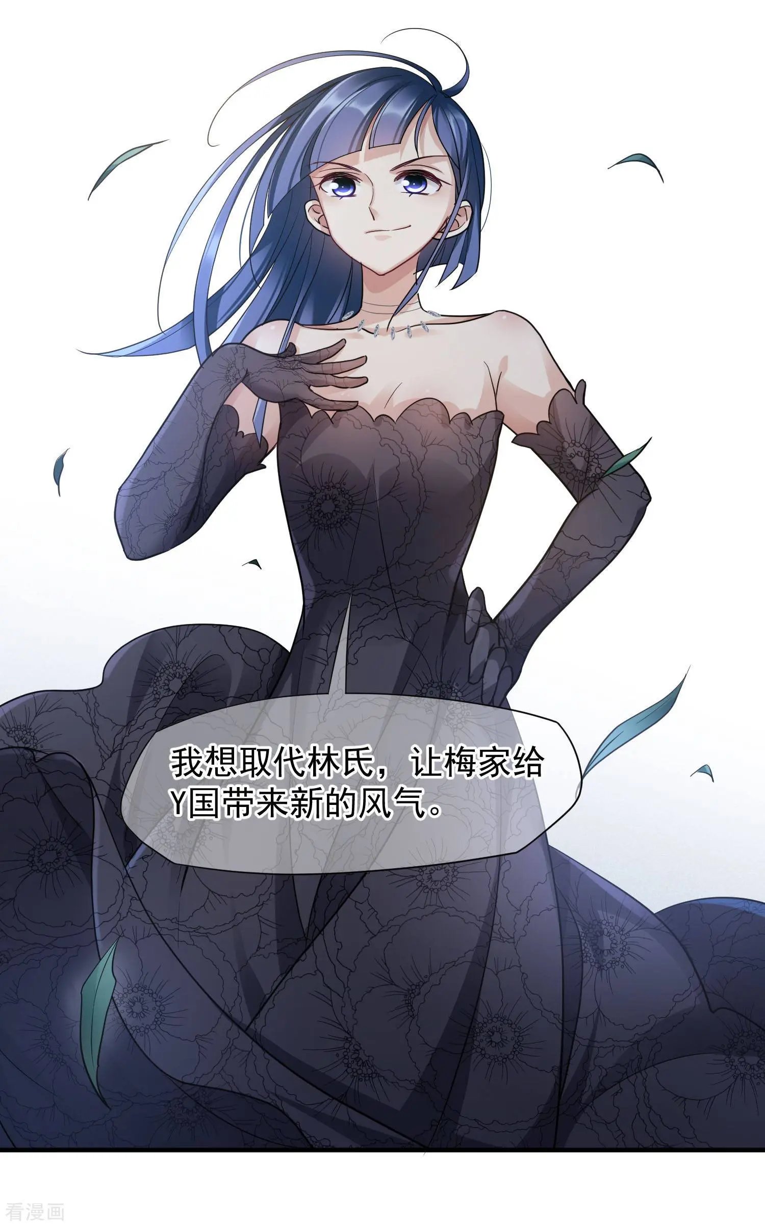 第71话2 黎叔