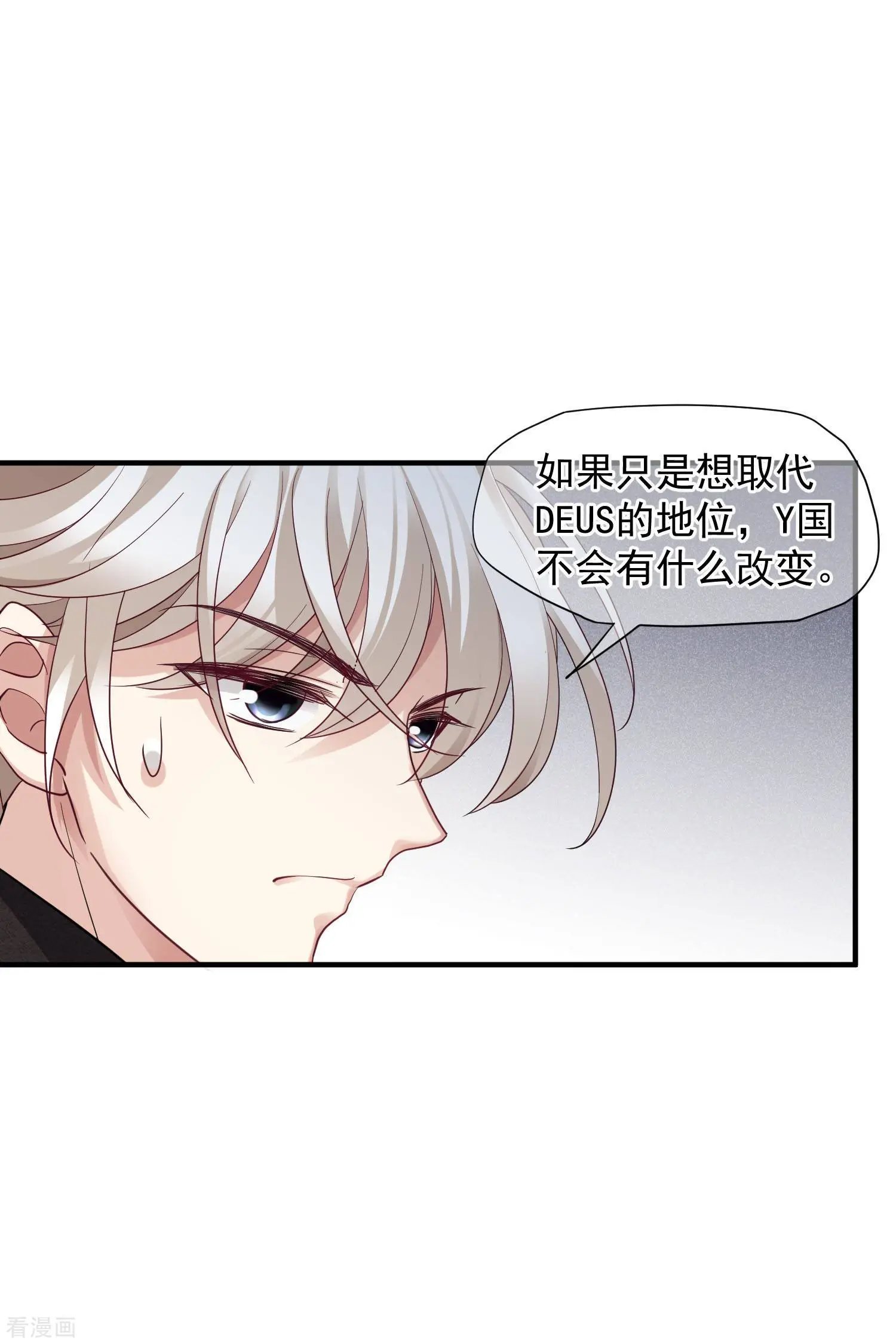 第71话2 黎叔
