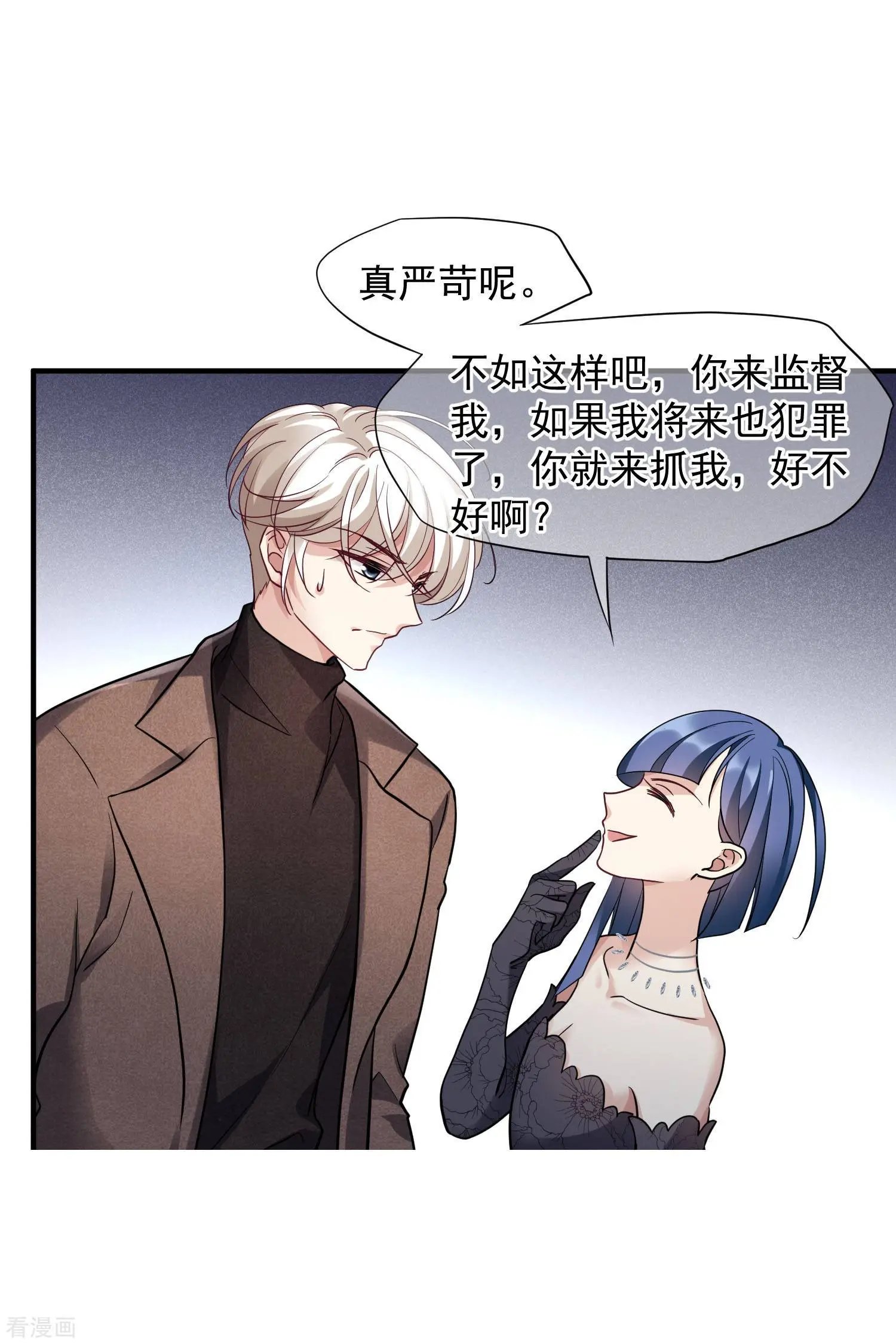 第71话2 黎叔