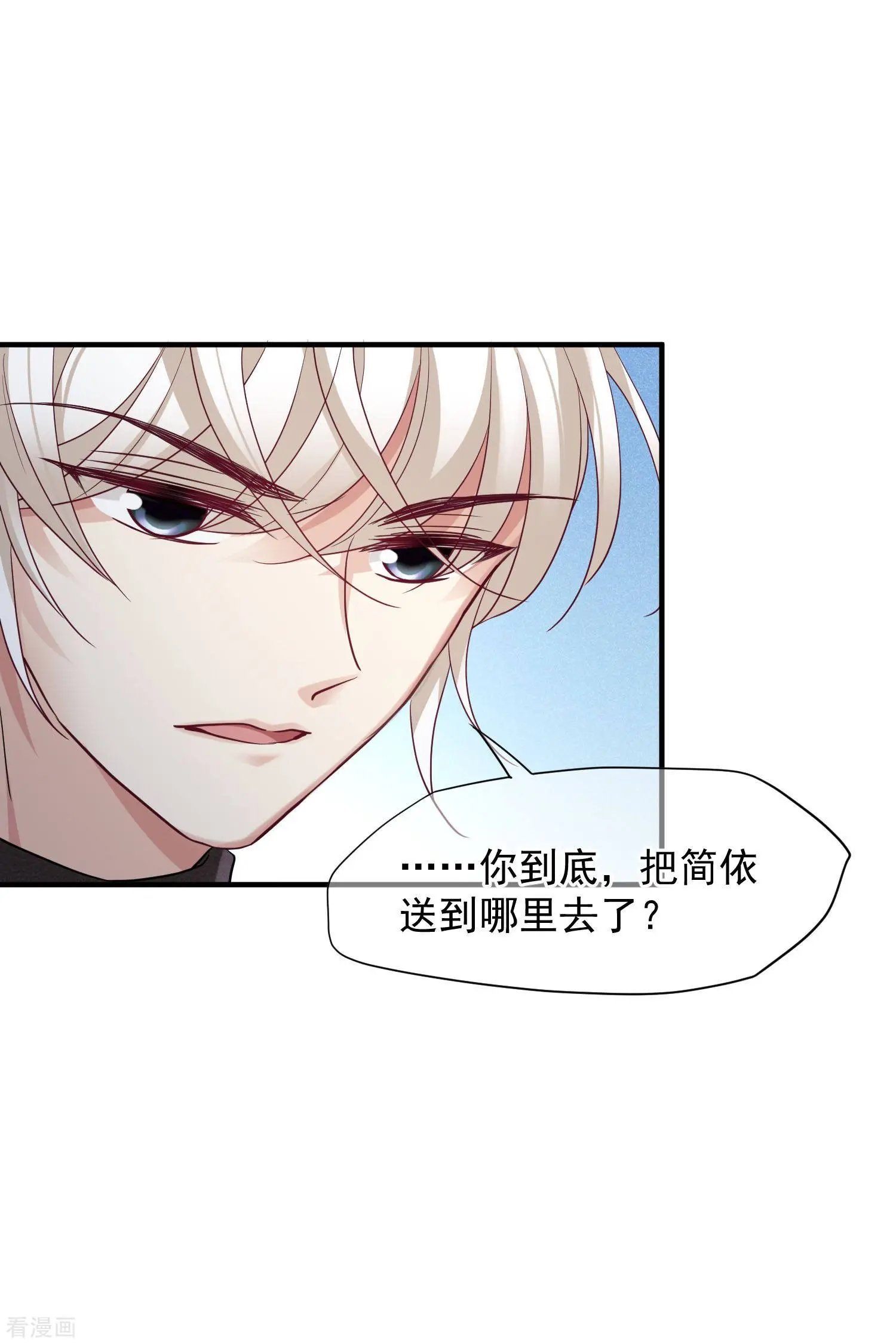 第71话2 黎叔