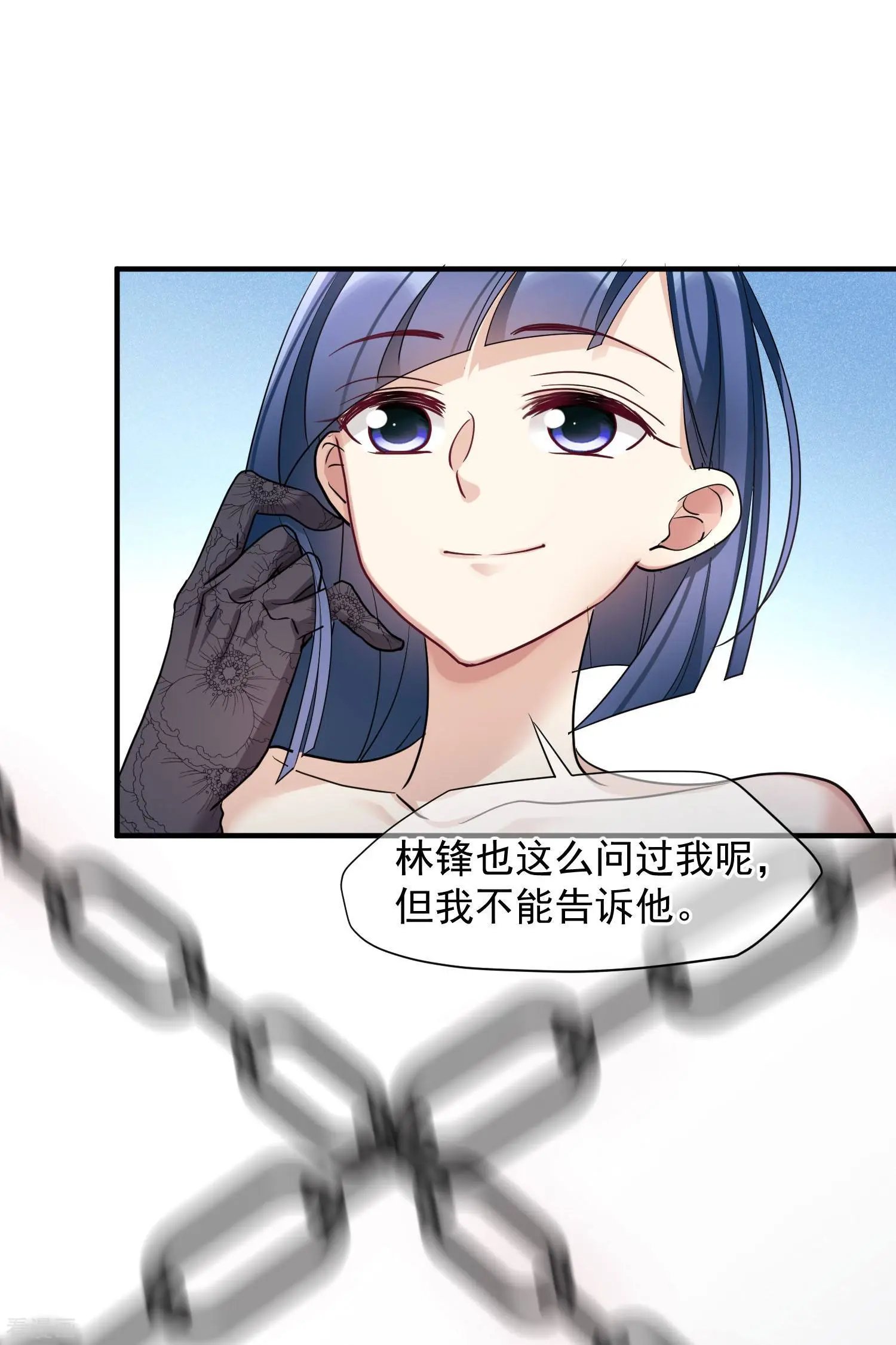 第71话2 黎叔