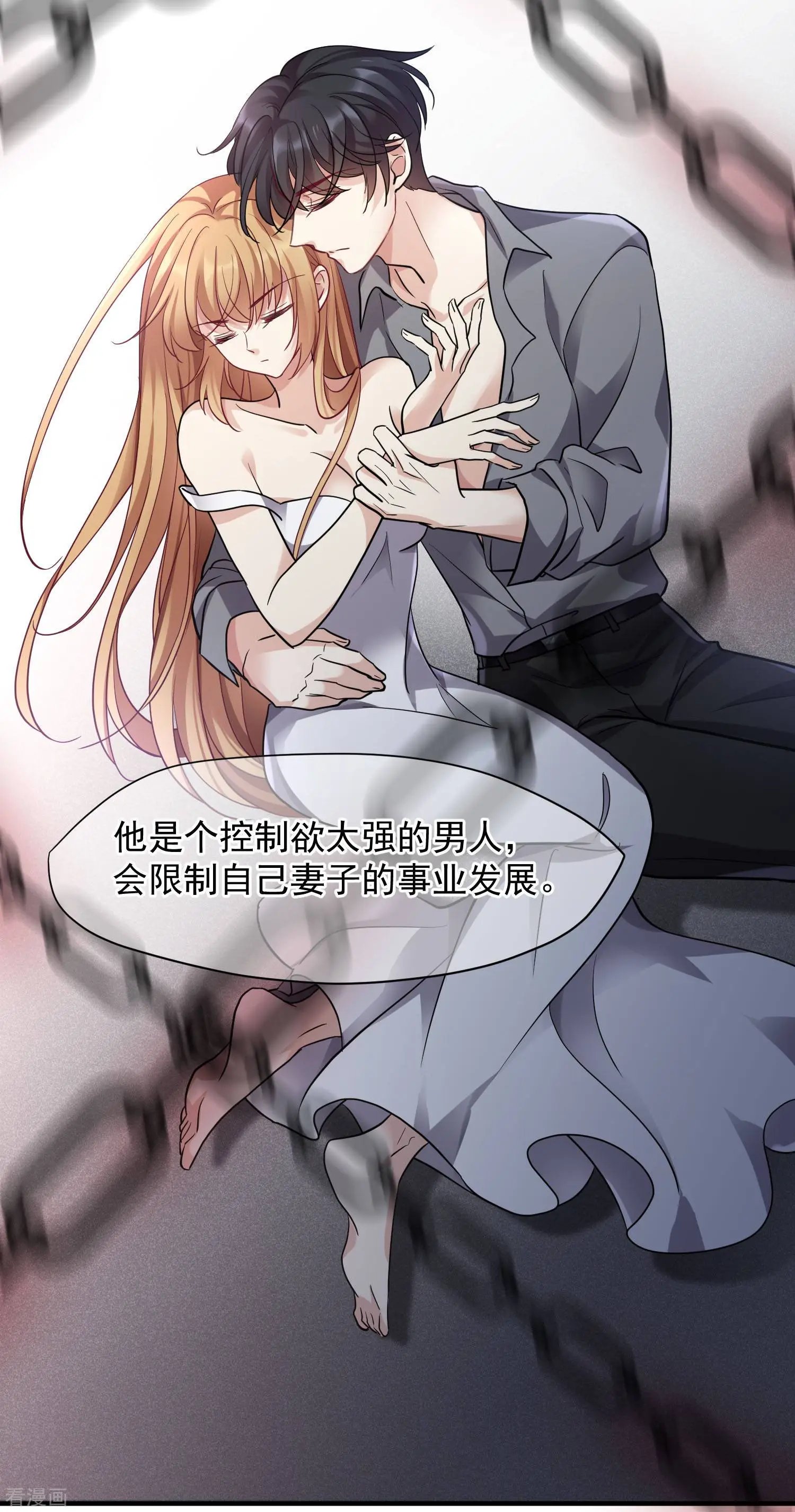 第71话2 黎叔