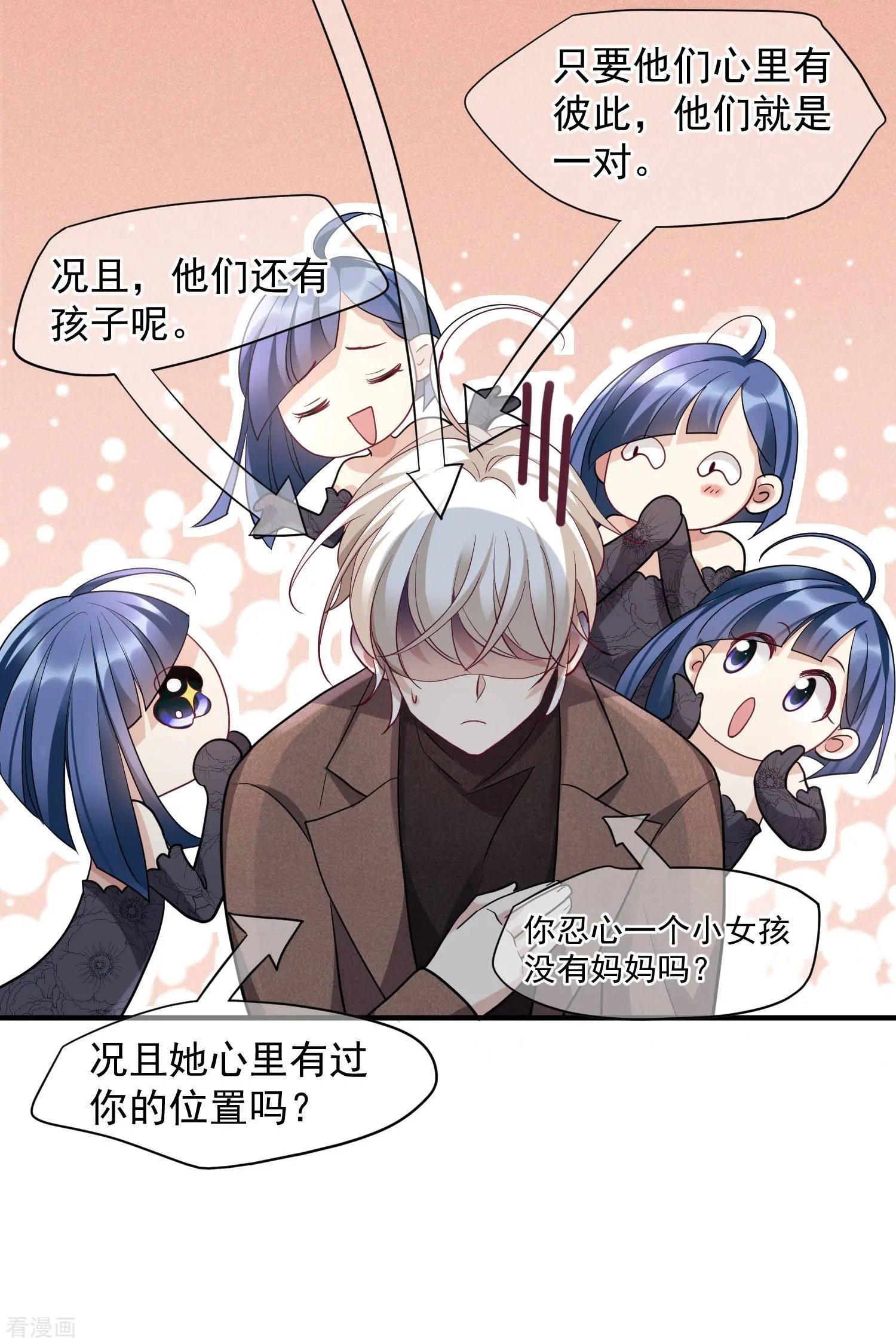 第71话2 黎叔
