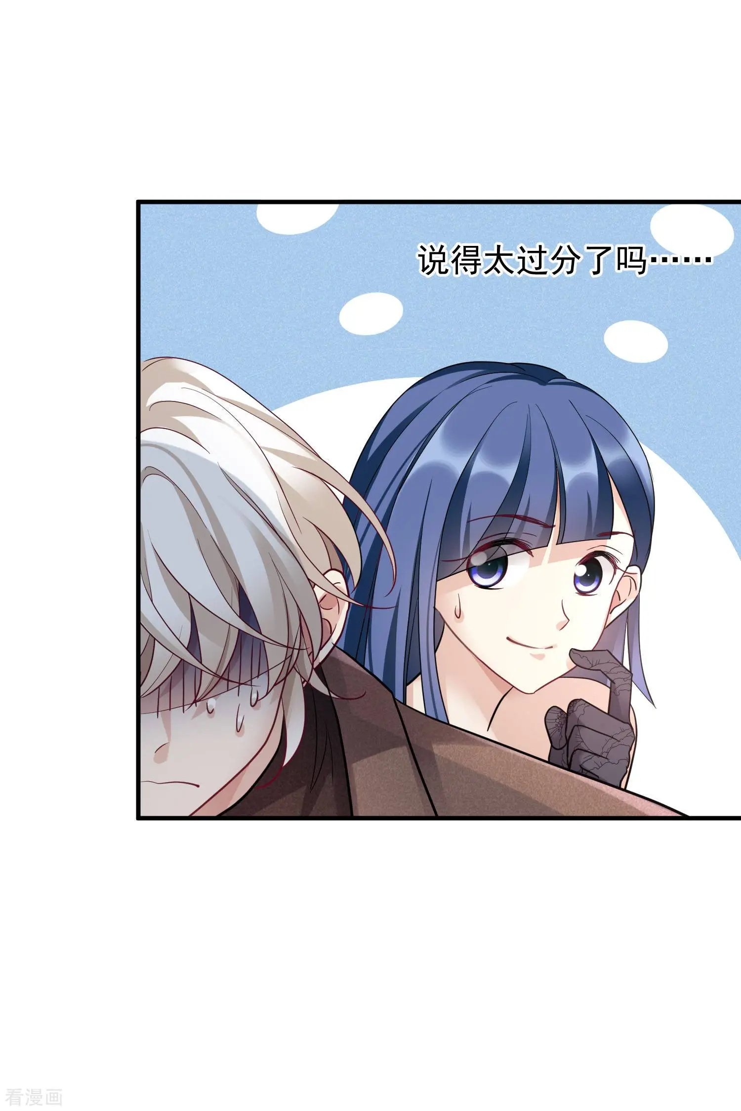 第71话2 黎叔