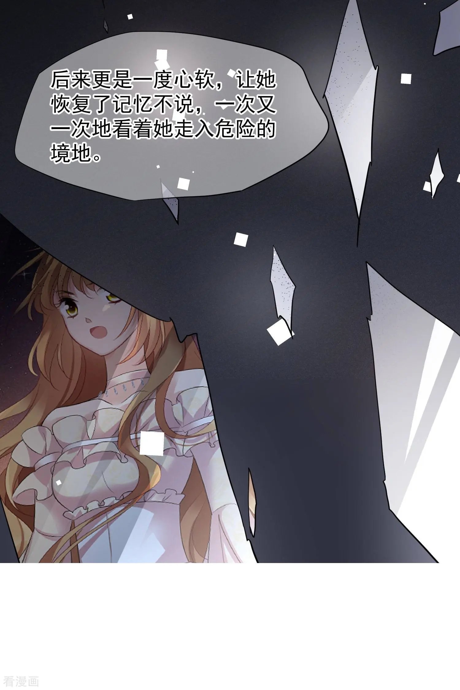 第71话2 黎叔