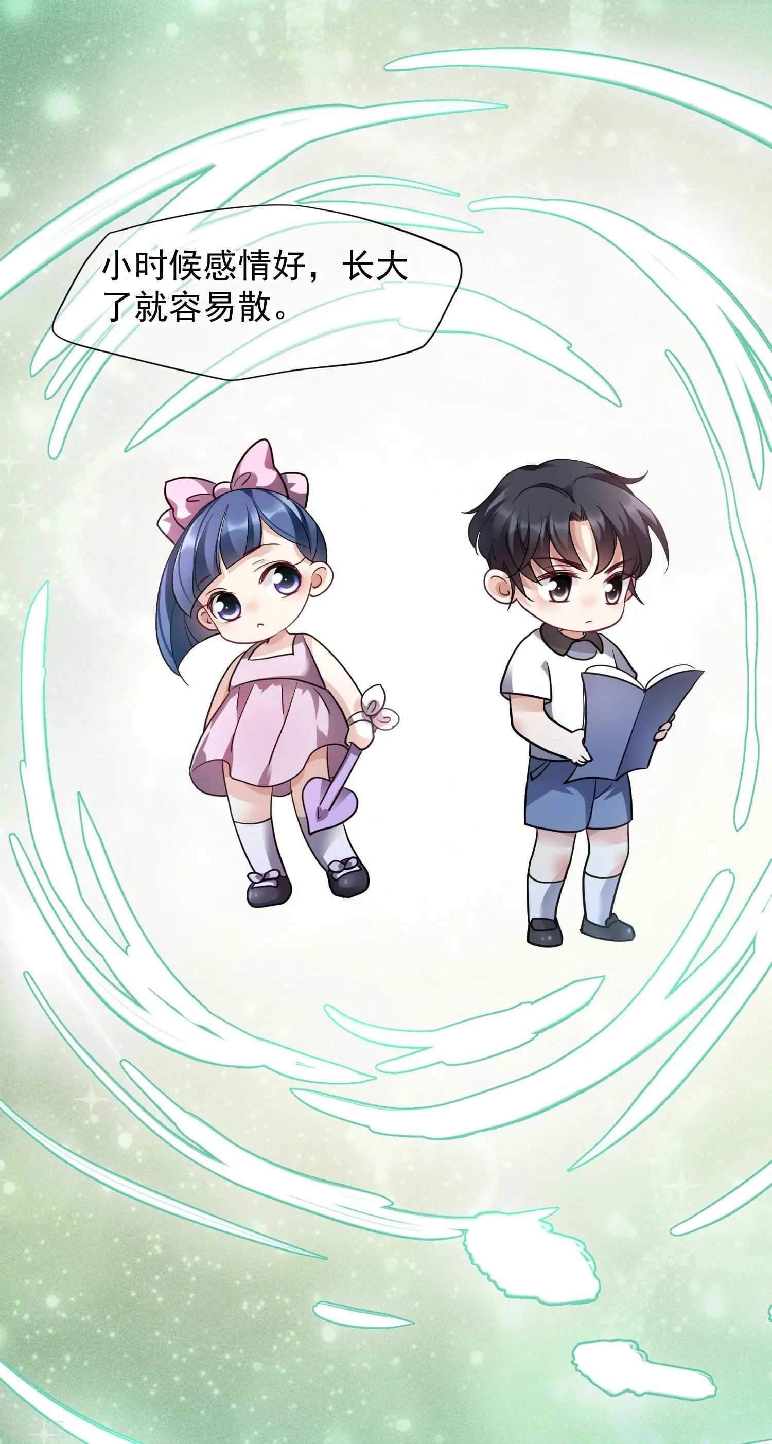 第71话2 黎叔