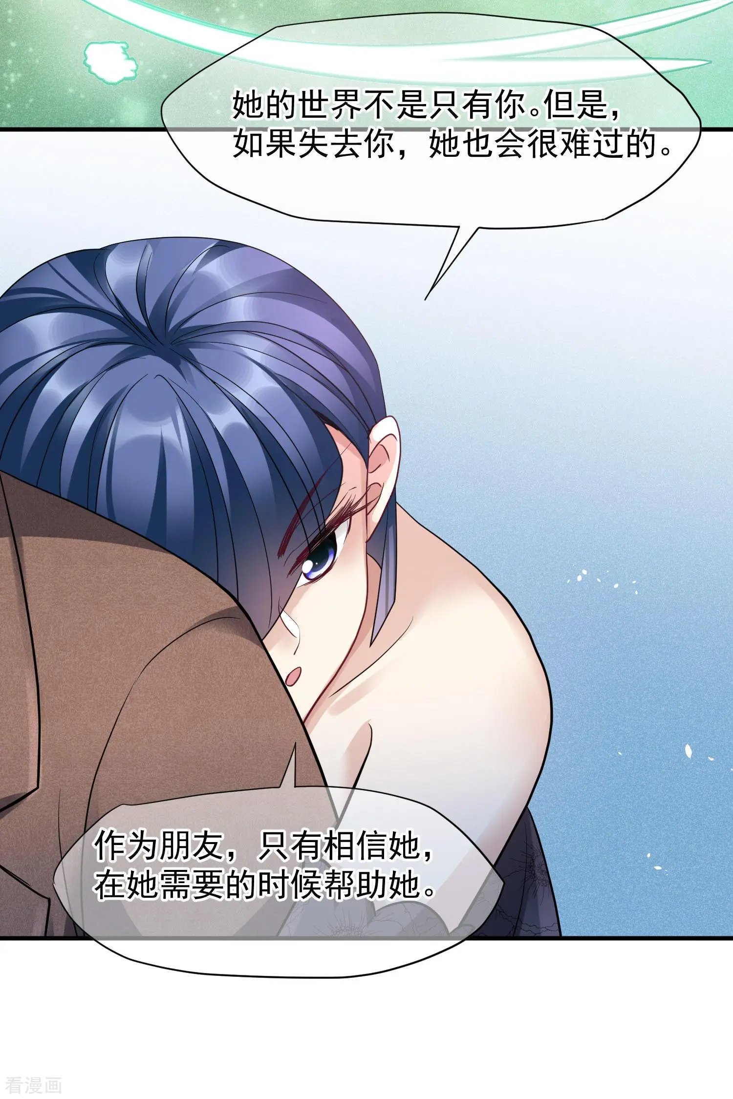第71话2 黎叔