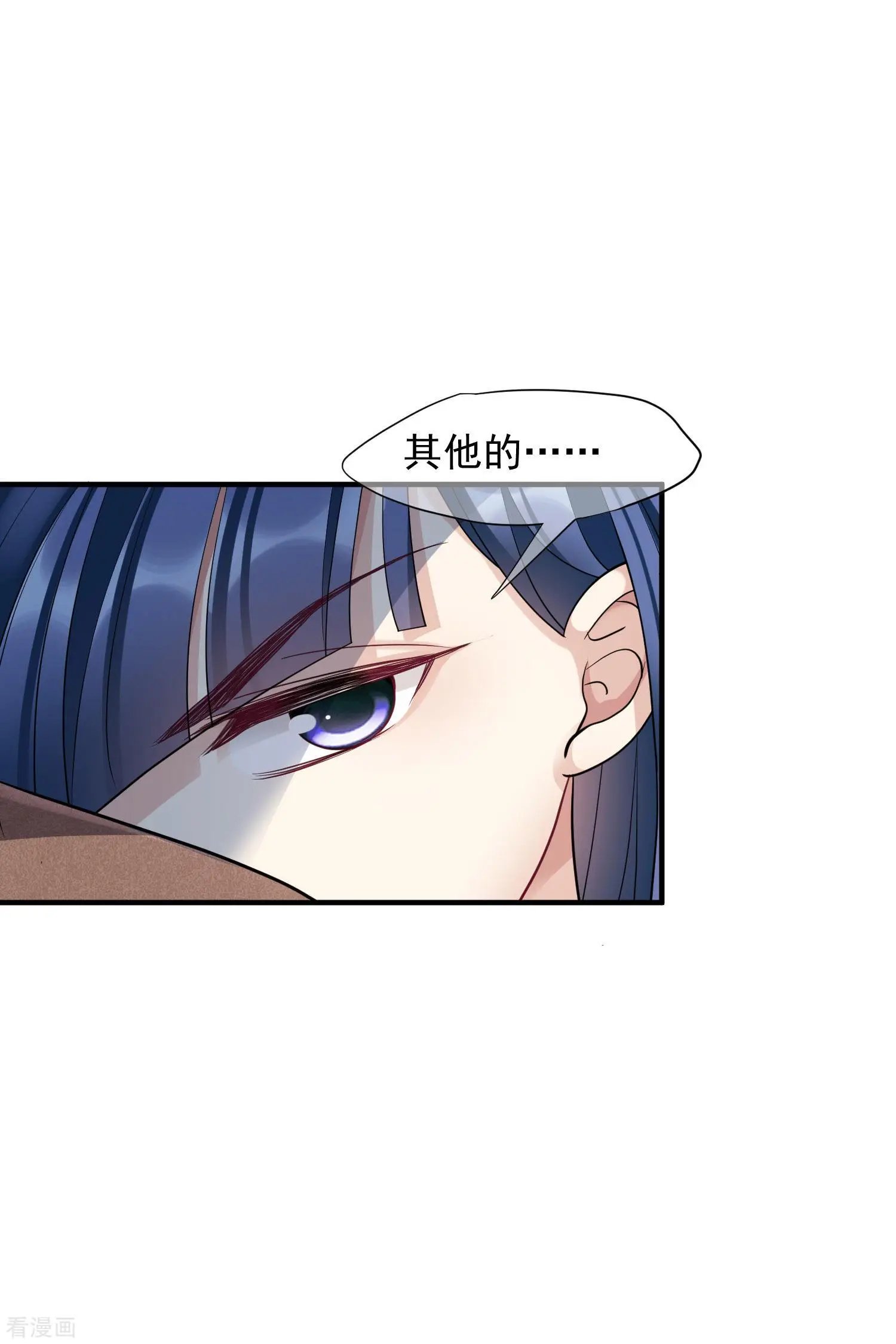 第71话2 黎叔