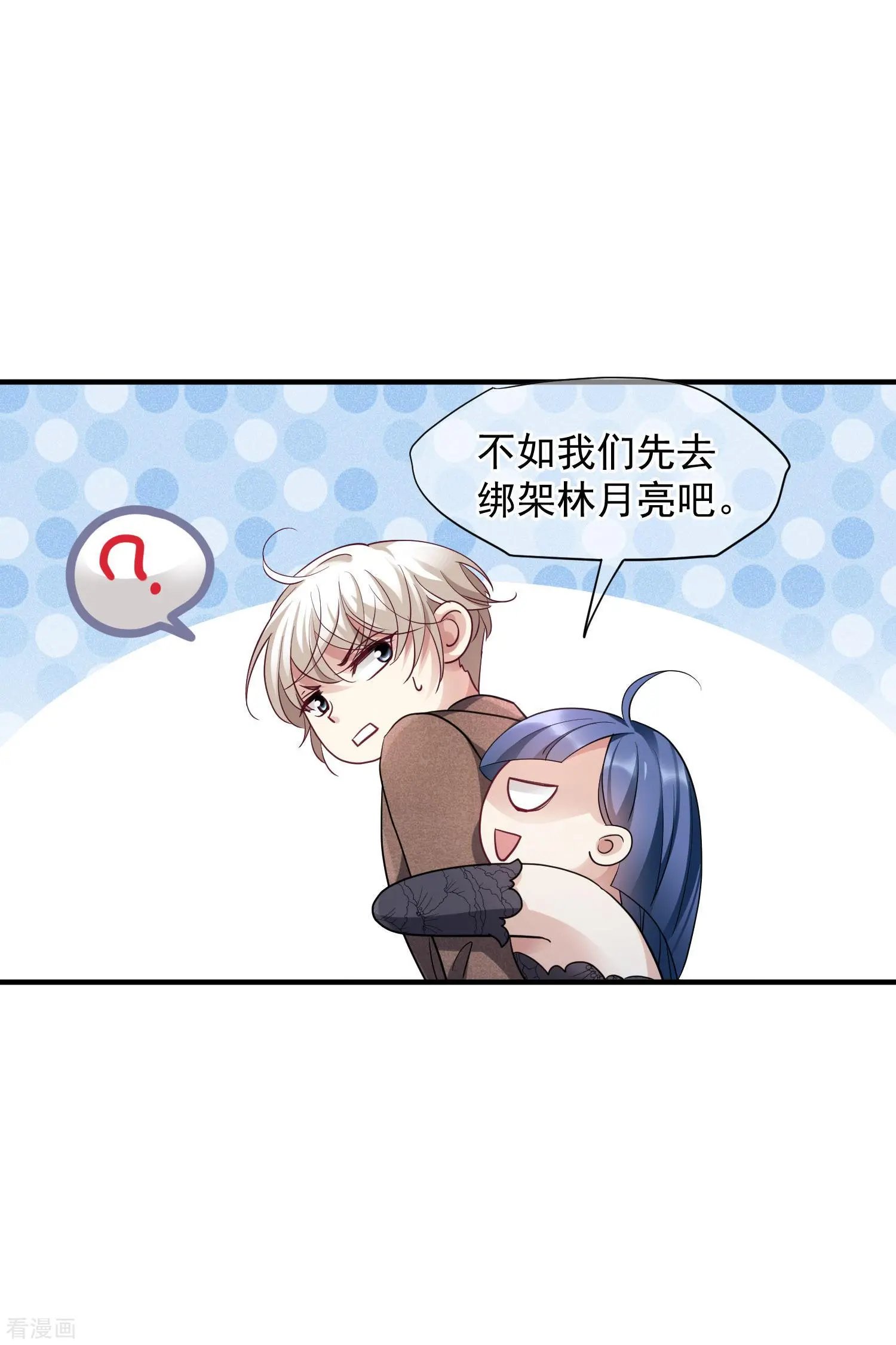 第71话2 黎叔