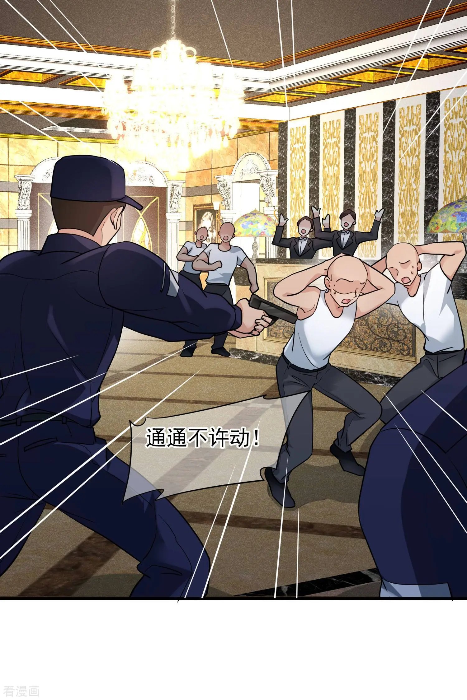 第71话2 黎叔