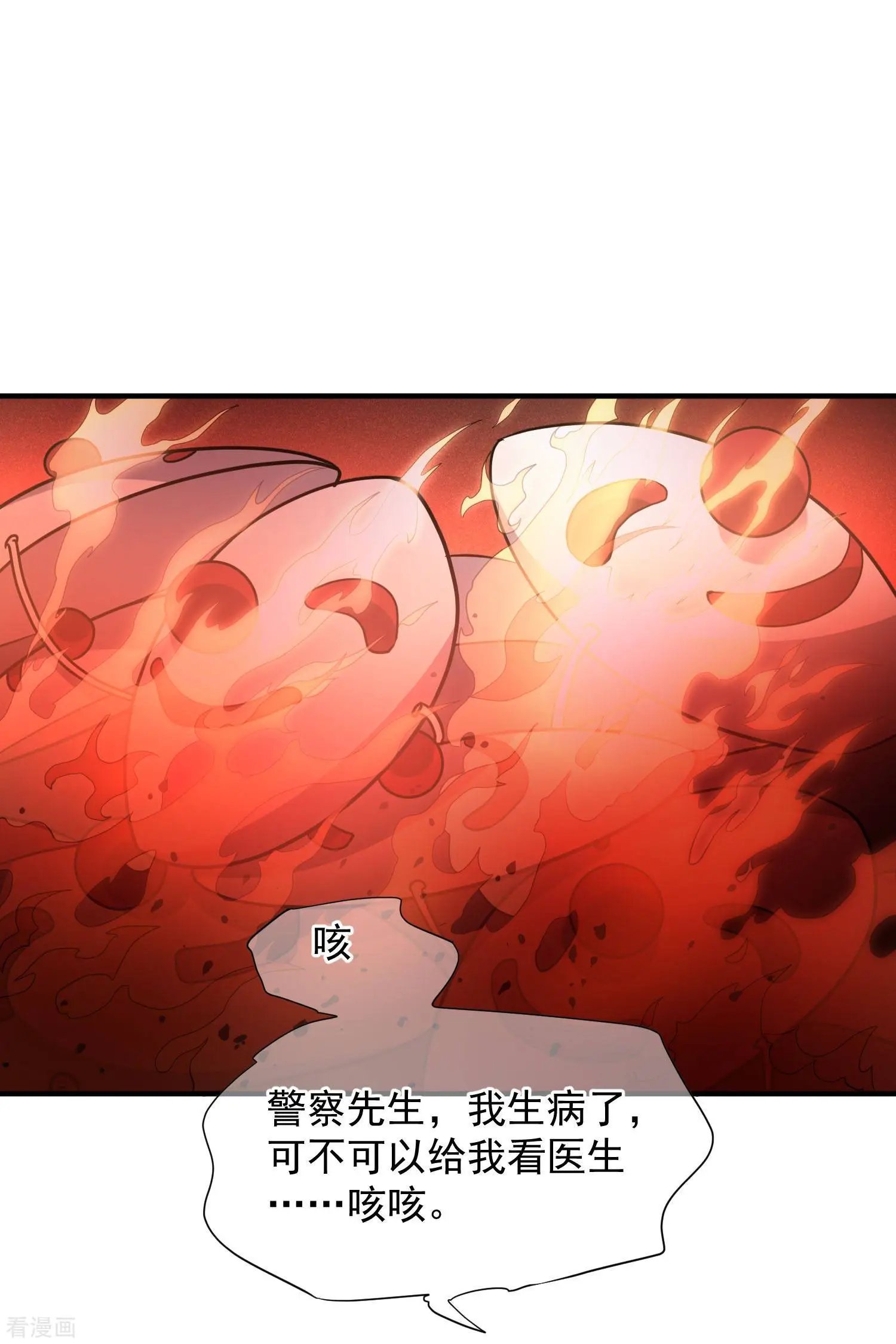 第71话2 黎叔