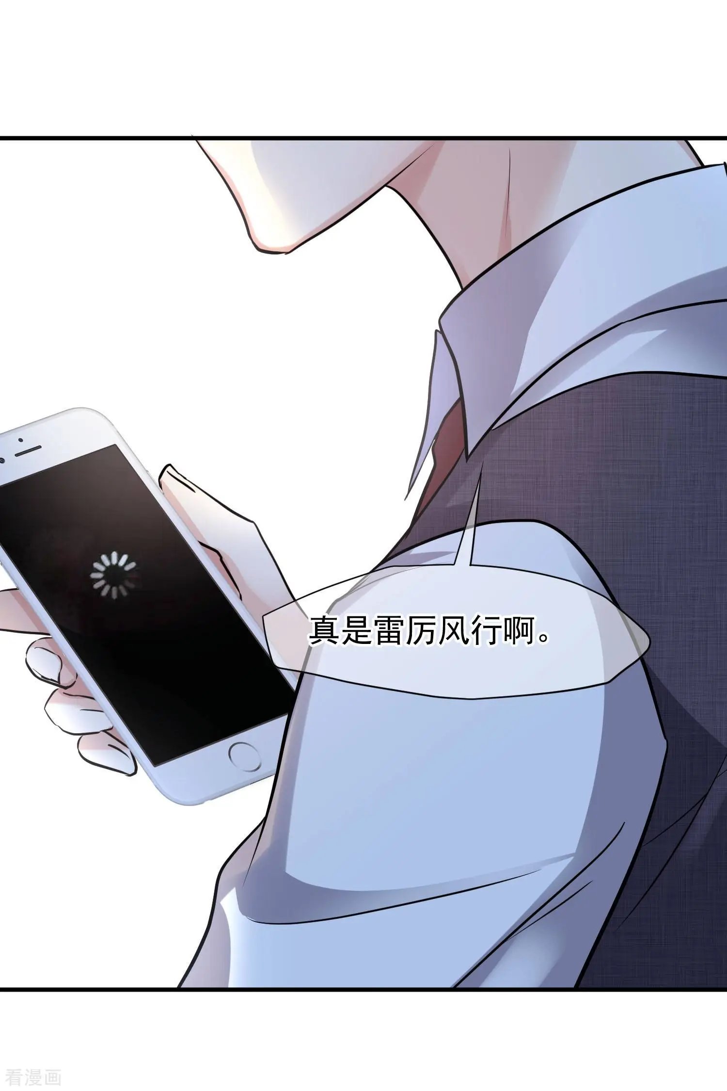 第71话2 黎叔