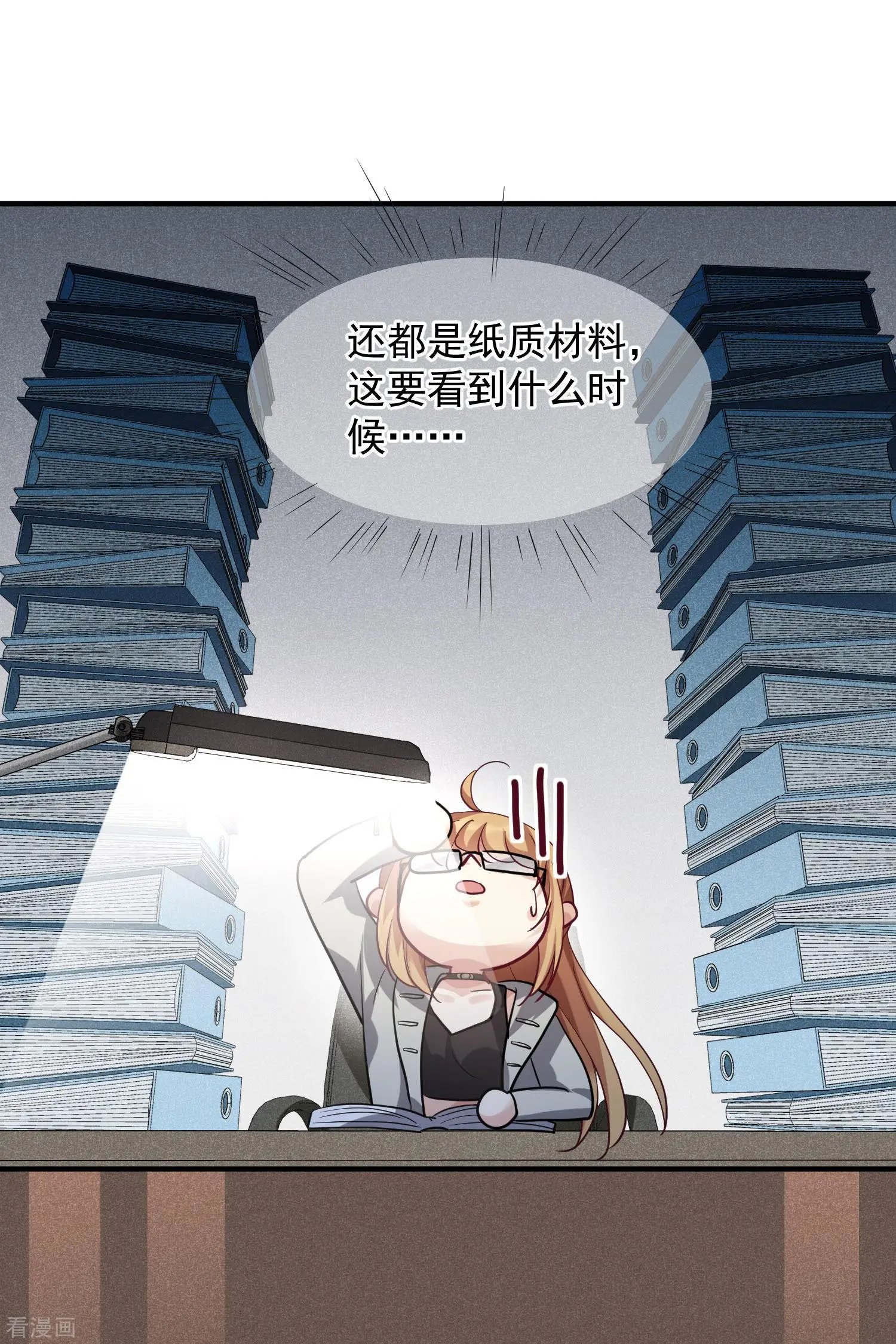 第72话1 调查