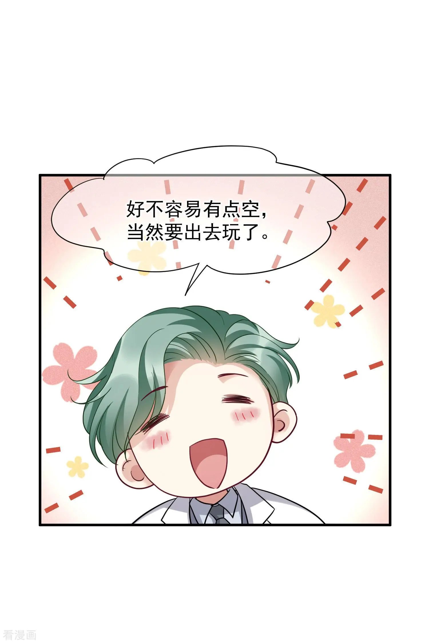 第72话1 调查