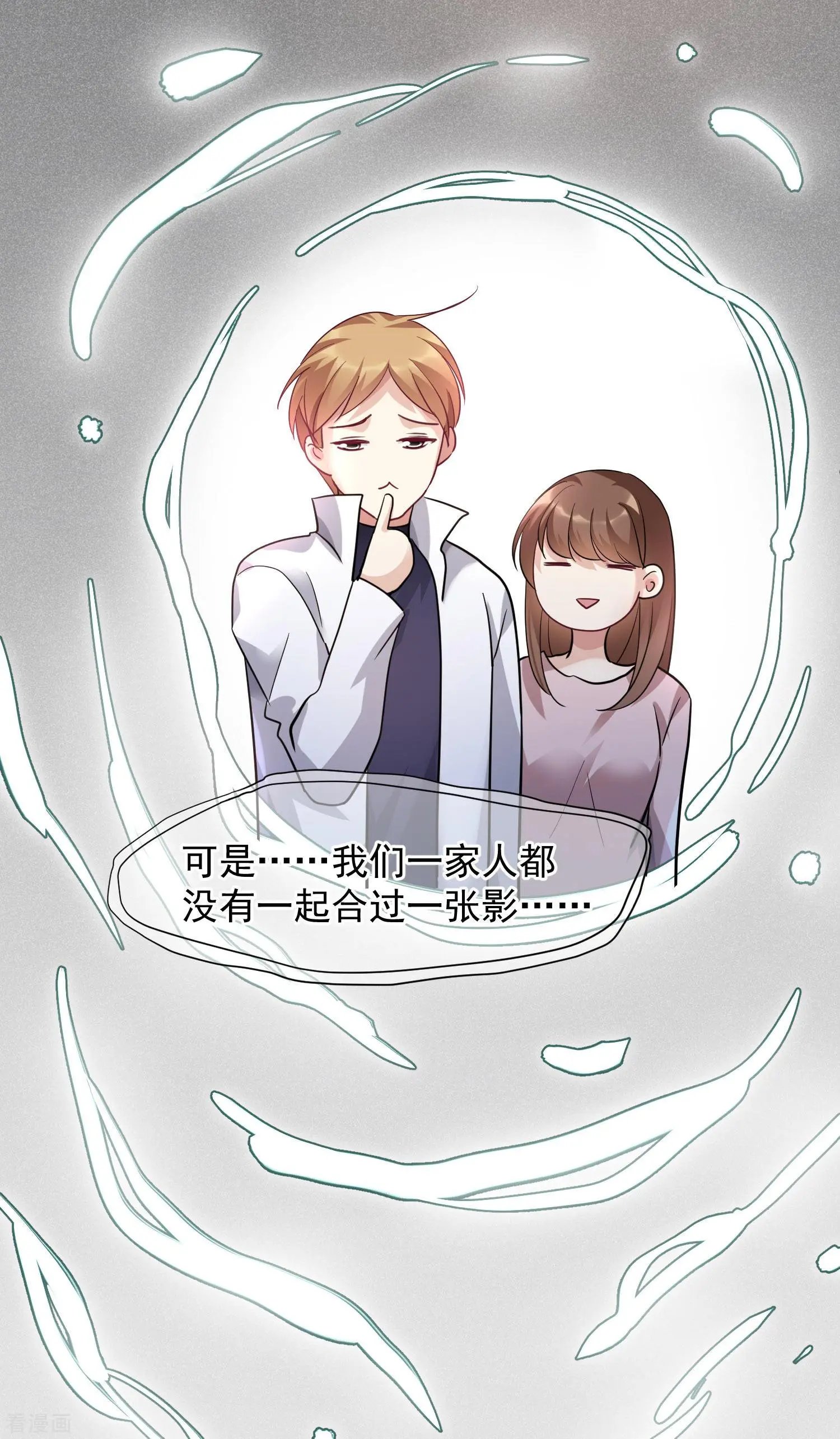 第72话1 调查