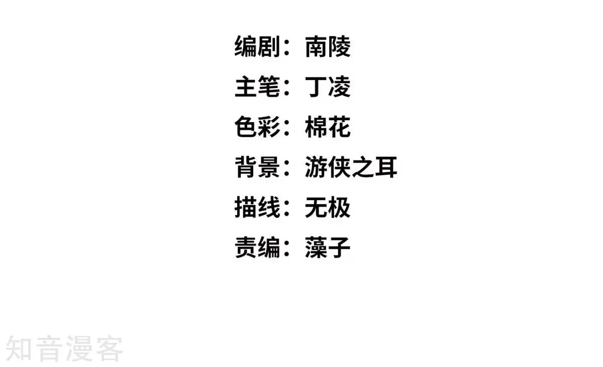 第10话1 乞求留下的白惠香