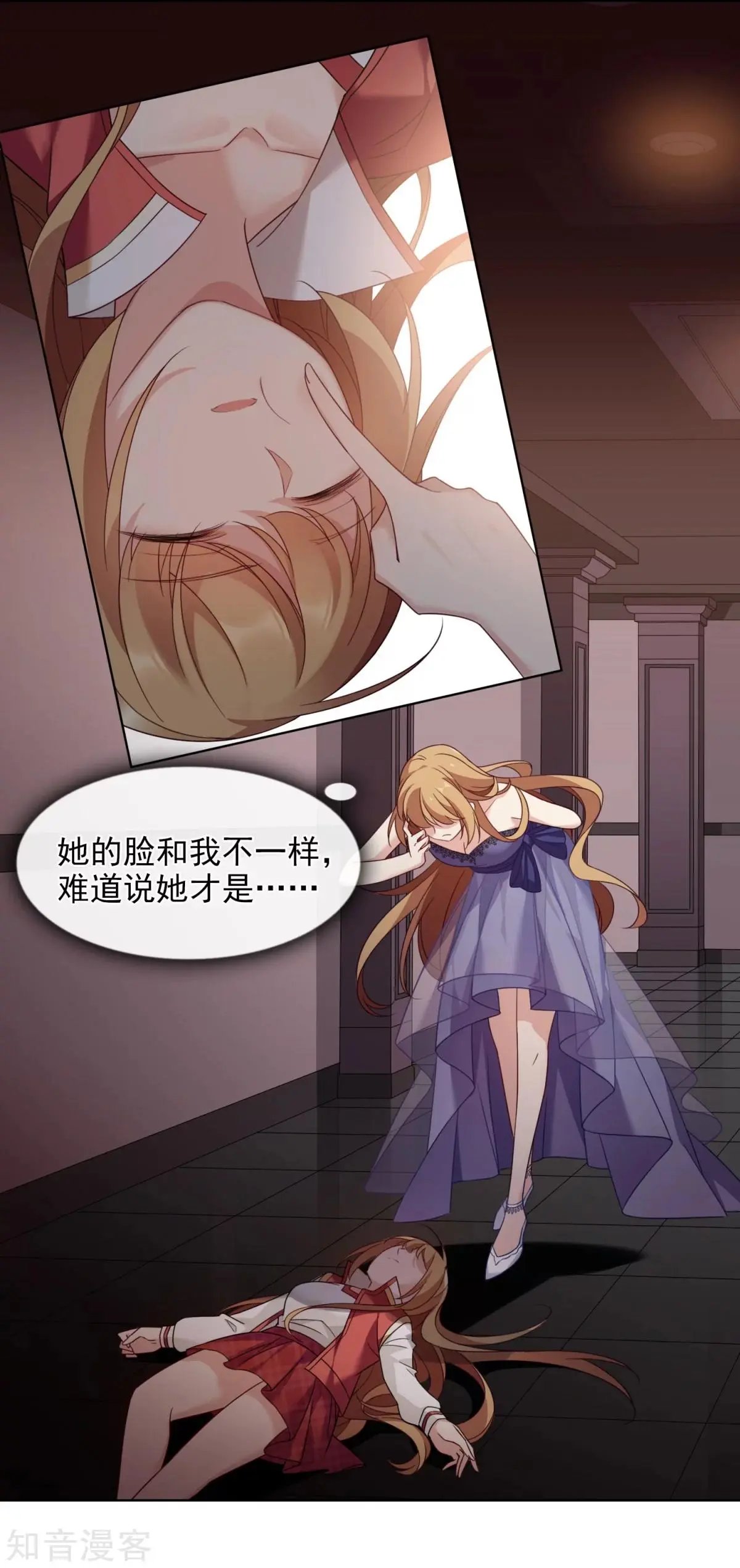 第10话1 乞求留下的白惠香