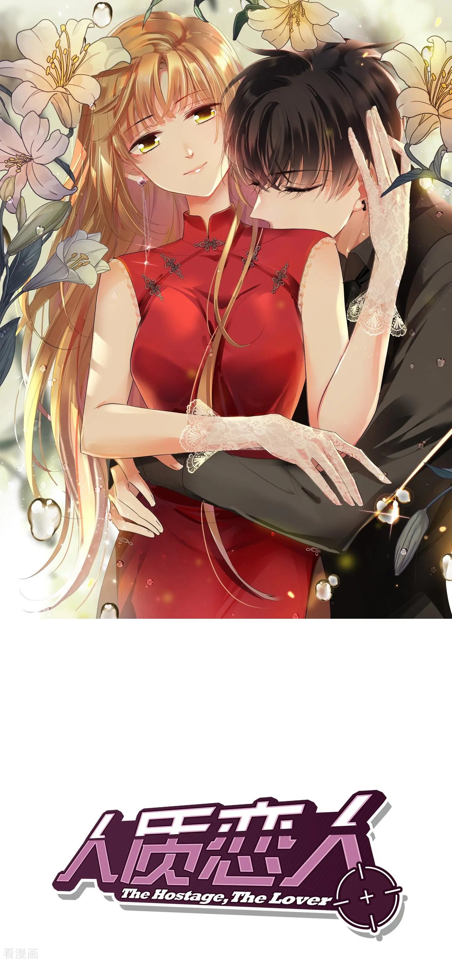 第73话1 竞选