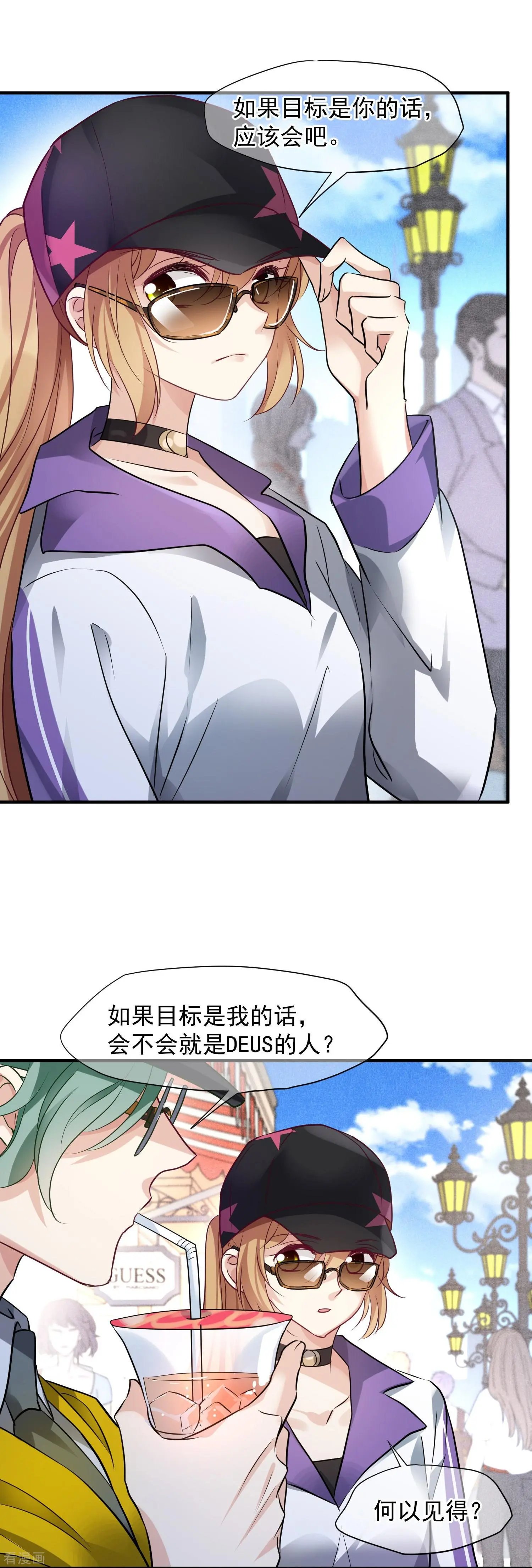 第73话1 竞选