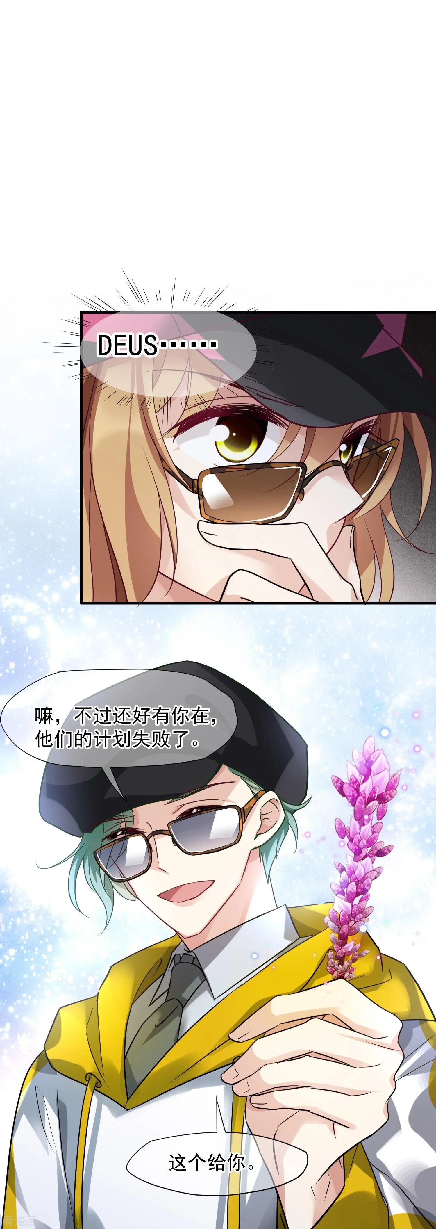 第73话1 竞选