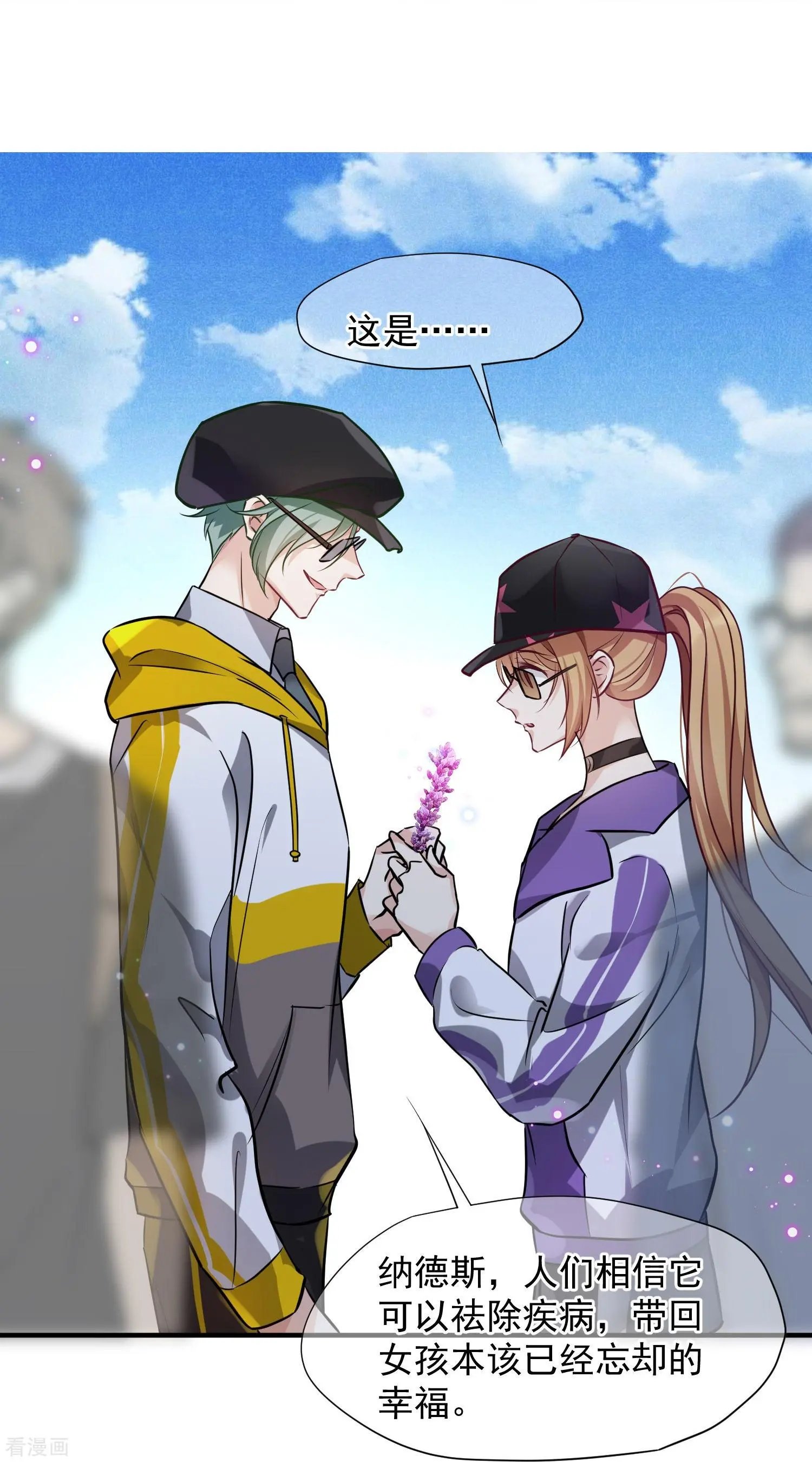 第73话1 竞选