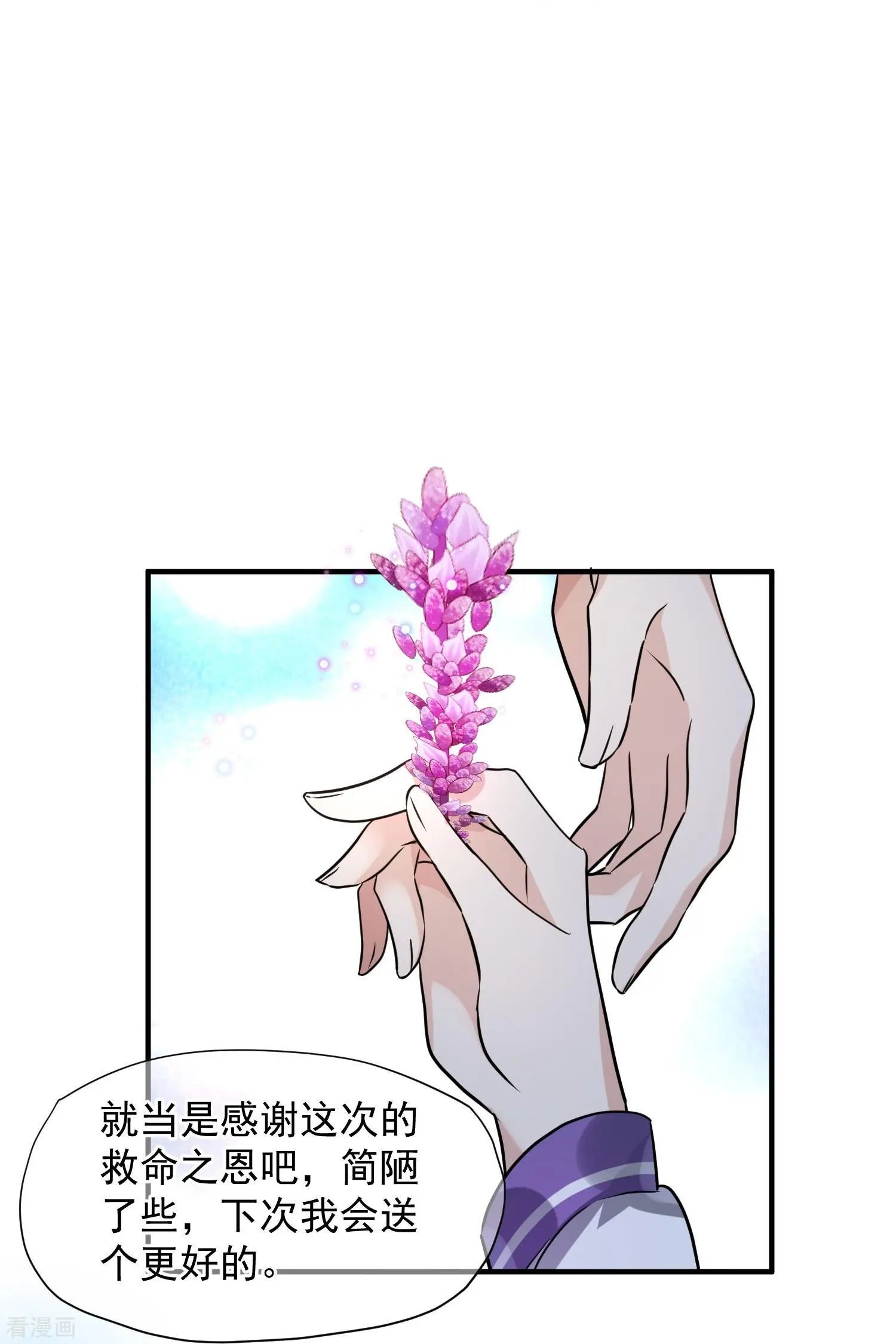 第73话1 竞选