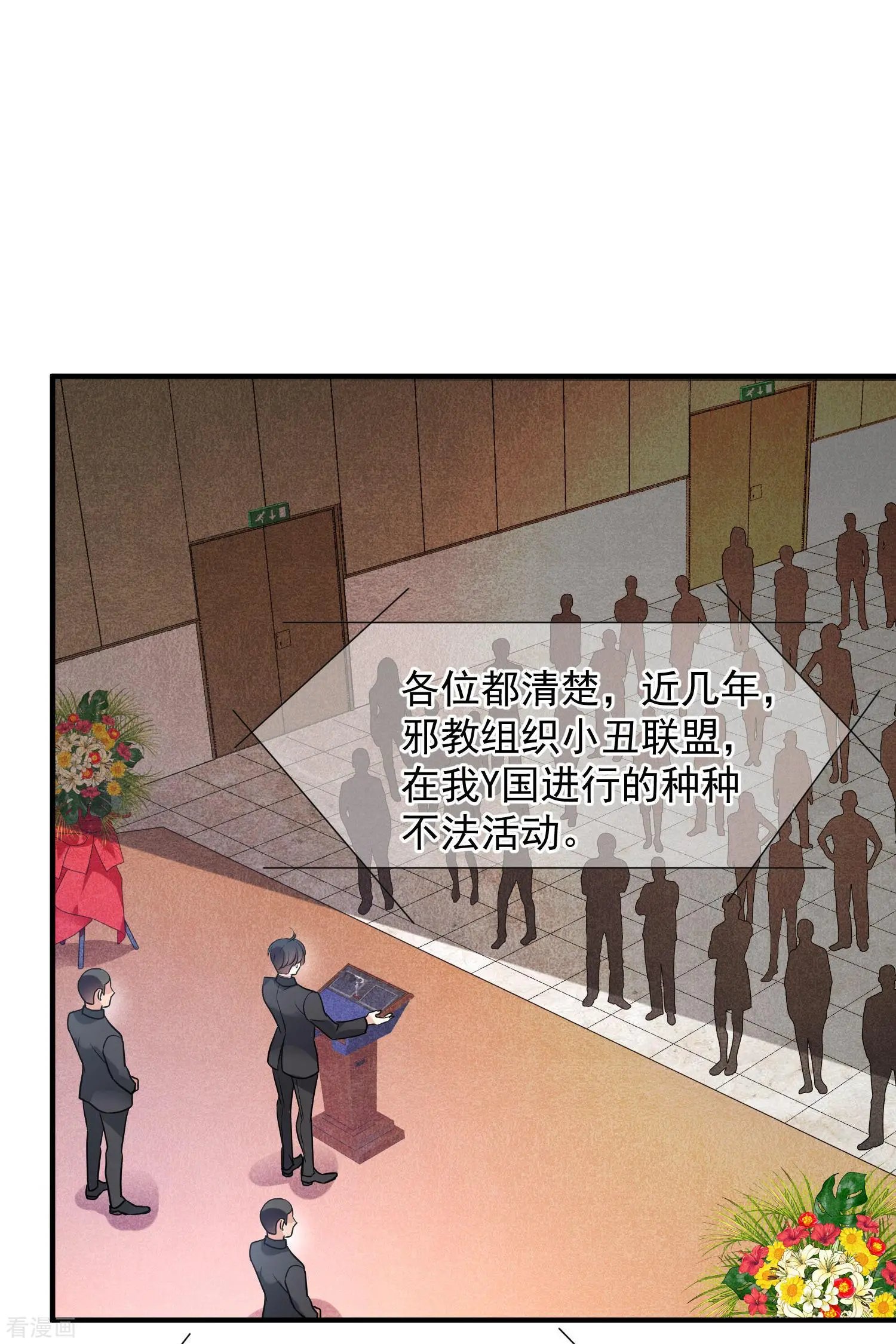 第73话2 竞选