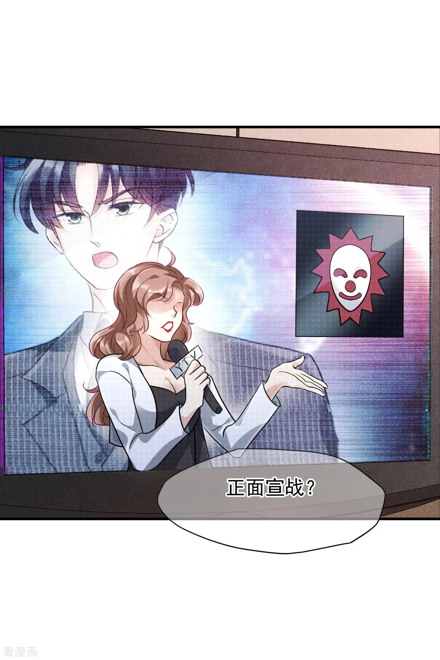 第73话2 竞选