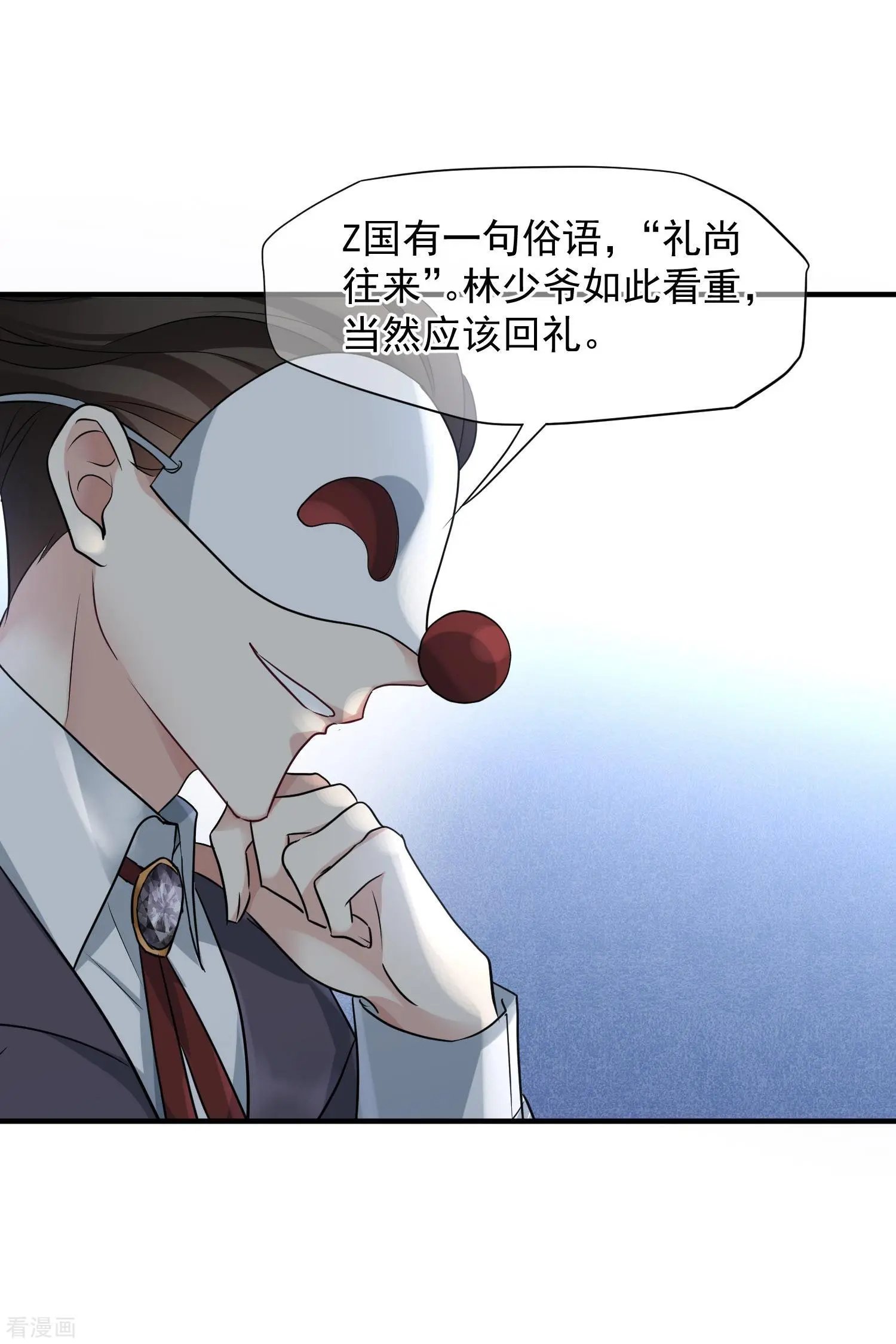 第73话2 竞选