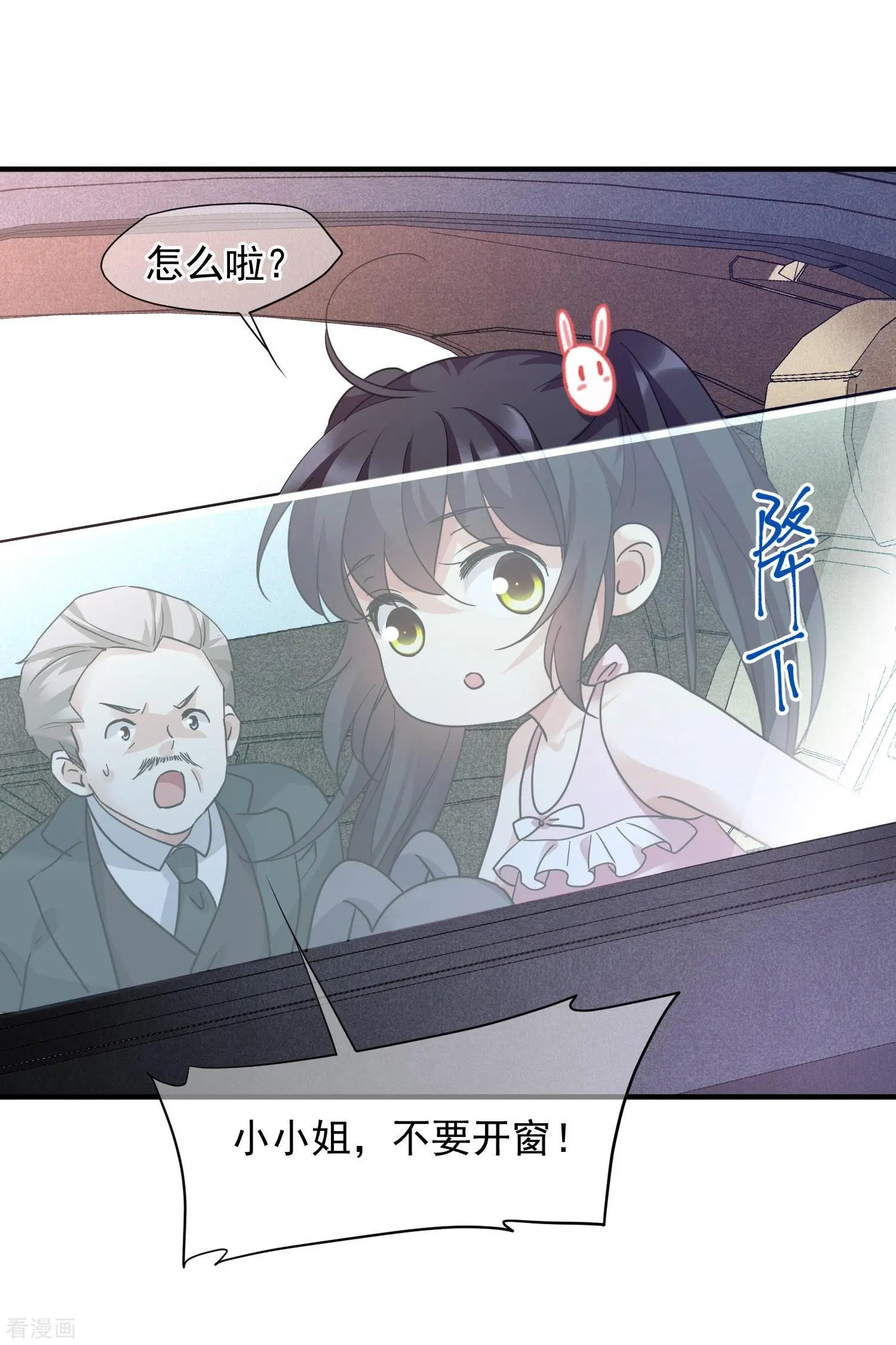 第73话2 竞选