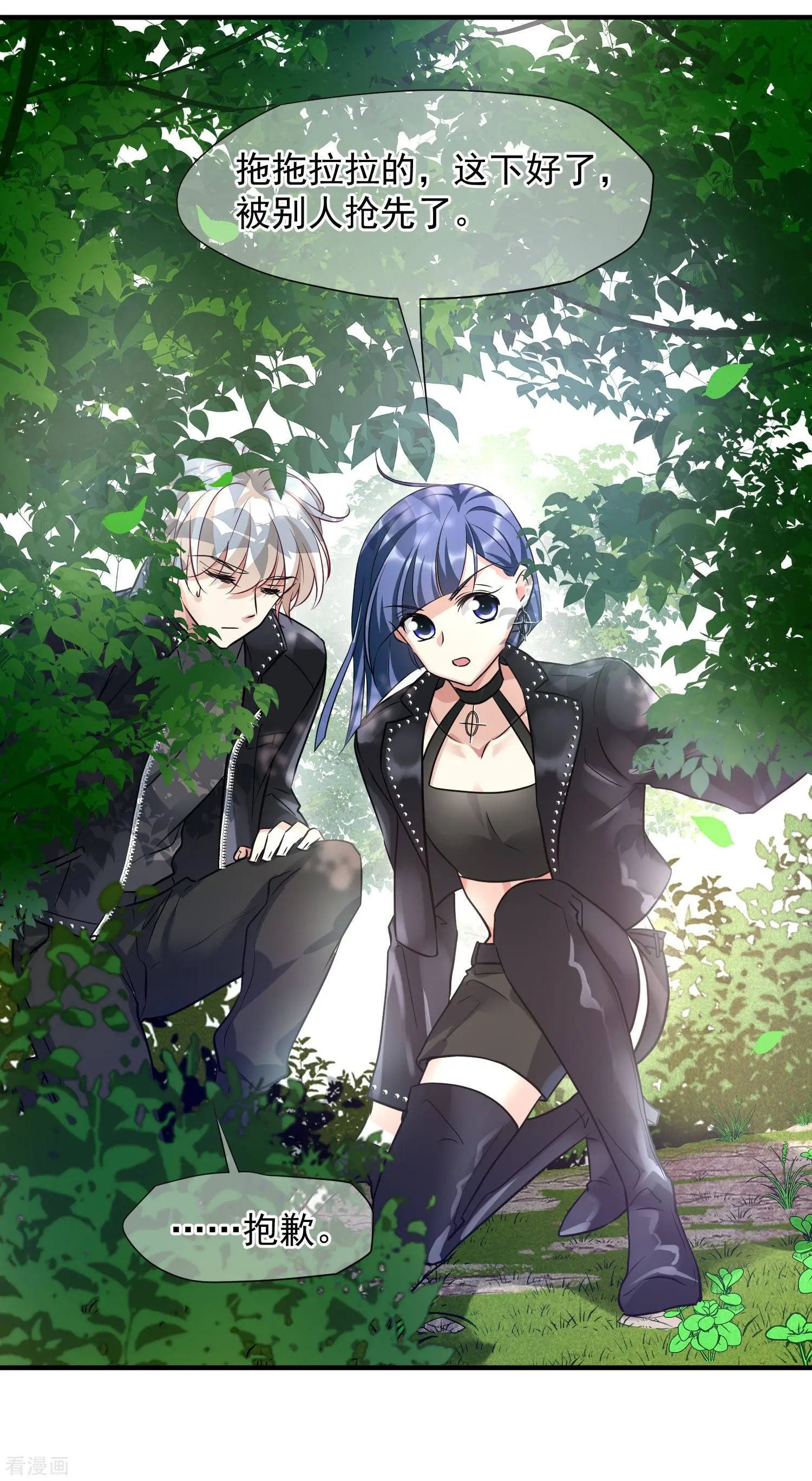 第74话1 名单公布