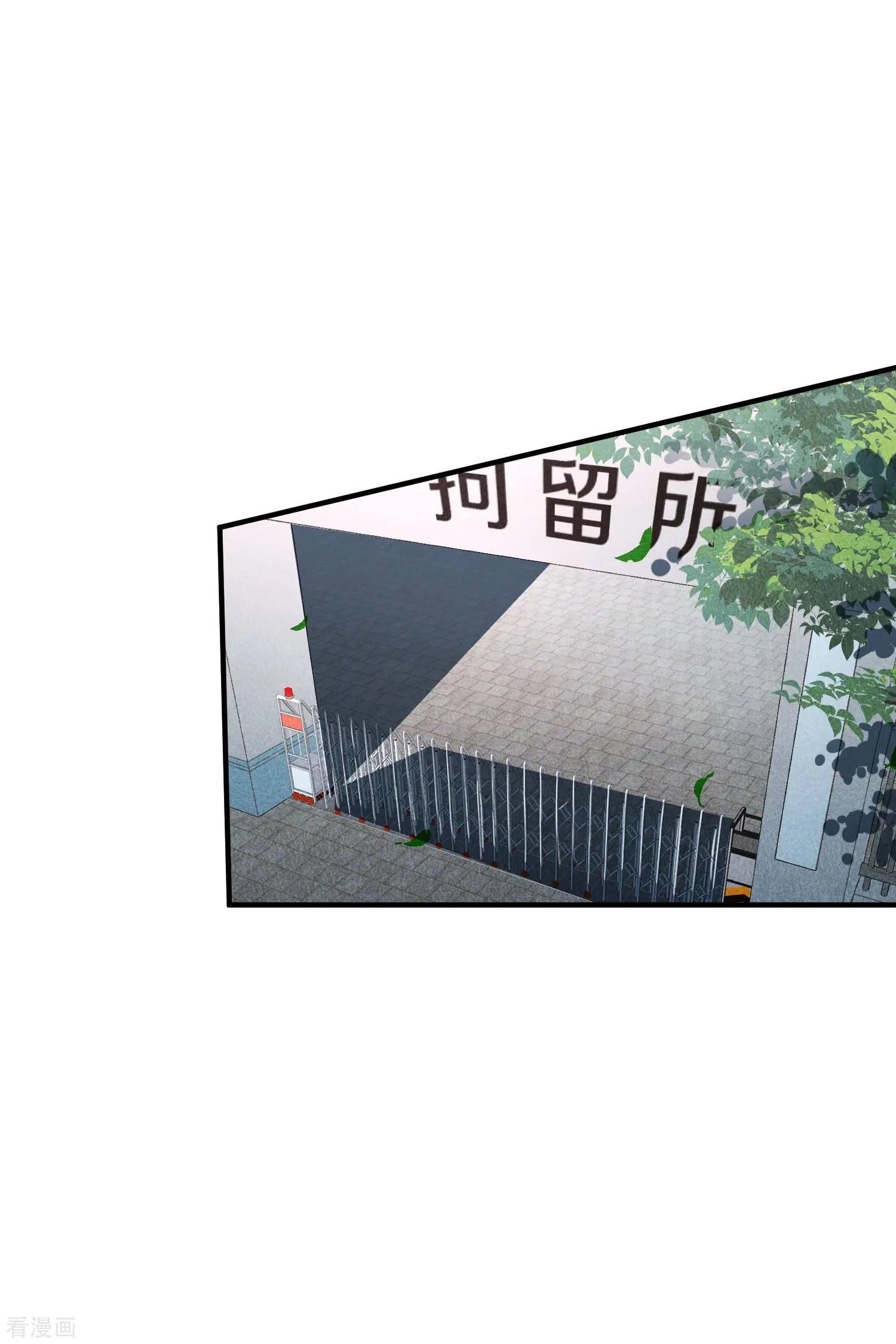 第74话1 名单公布