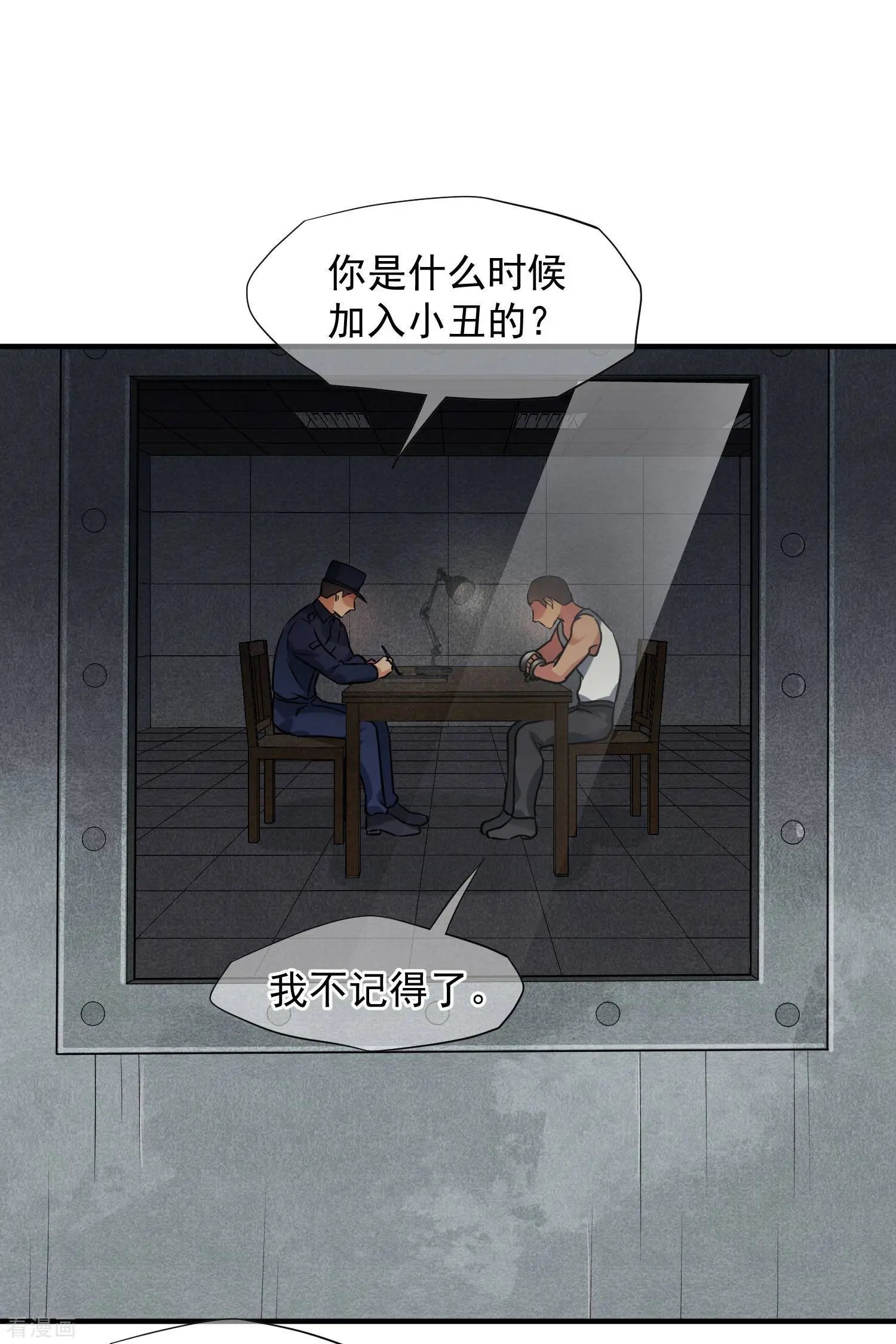 第74话1 名单公布