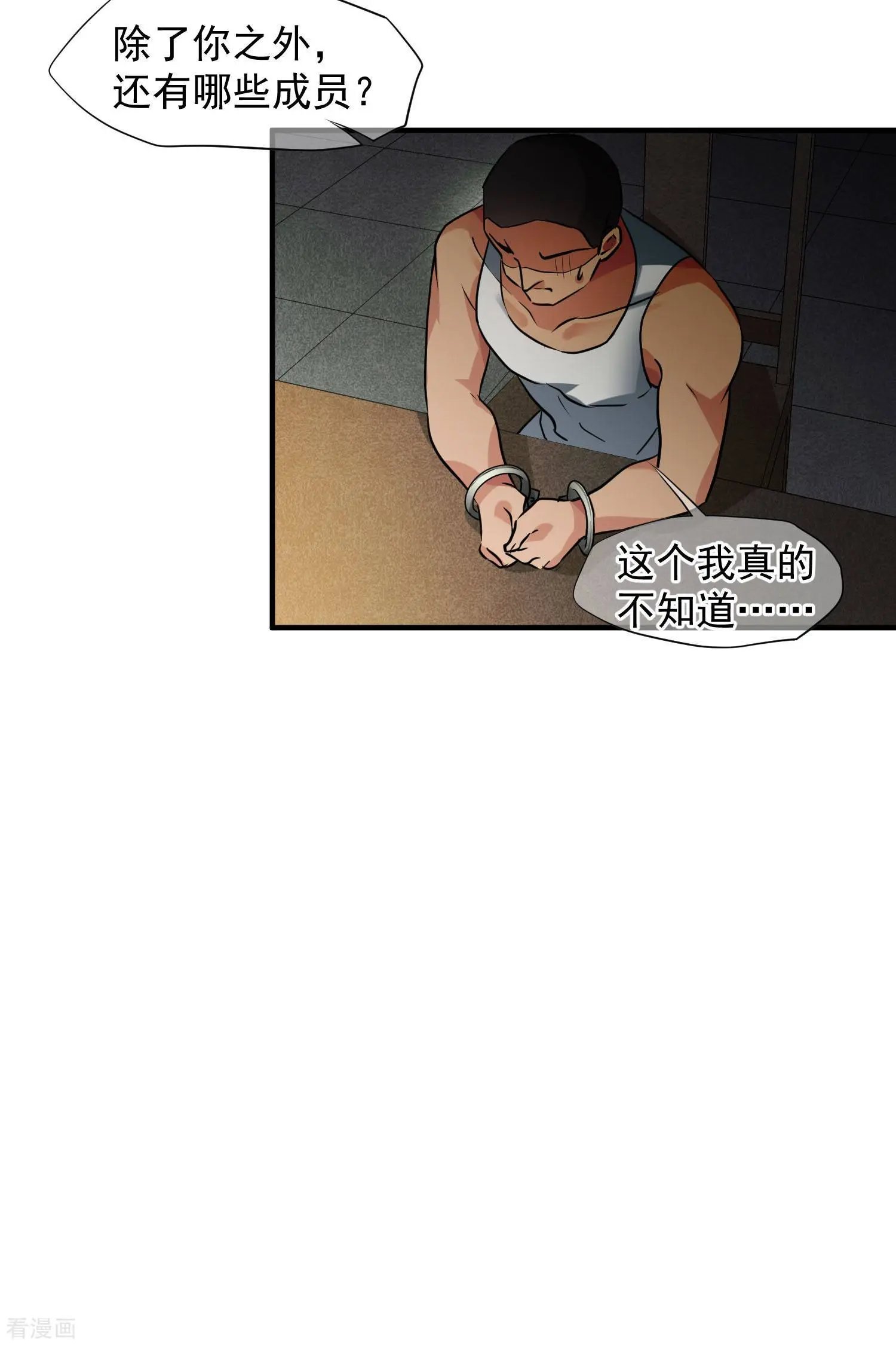 第74话1 名单公布