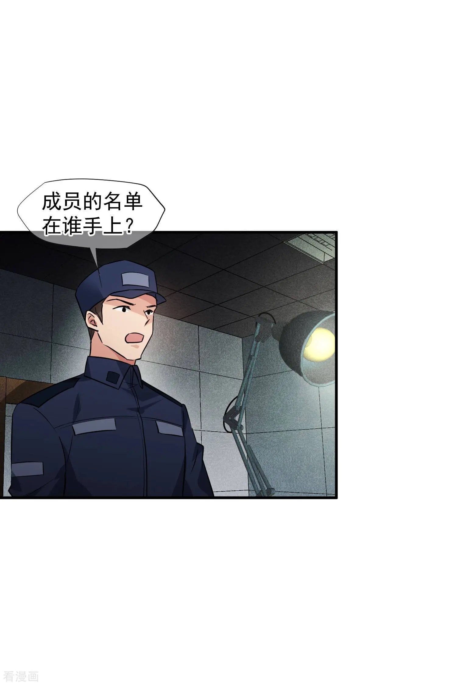 第74话1 名单公布