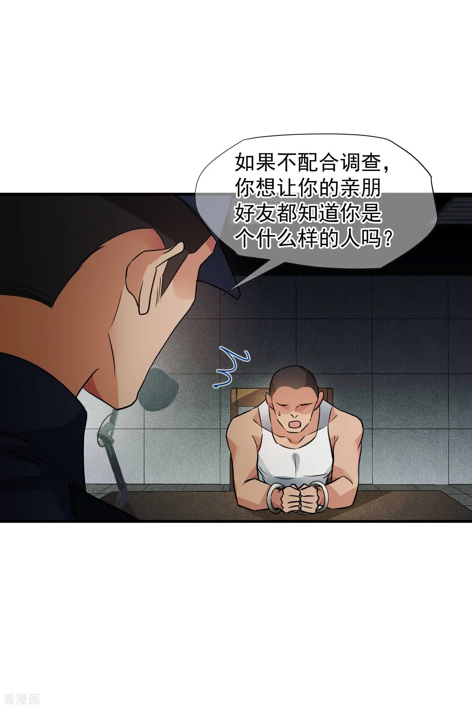 第74话1 名单公布