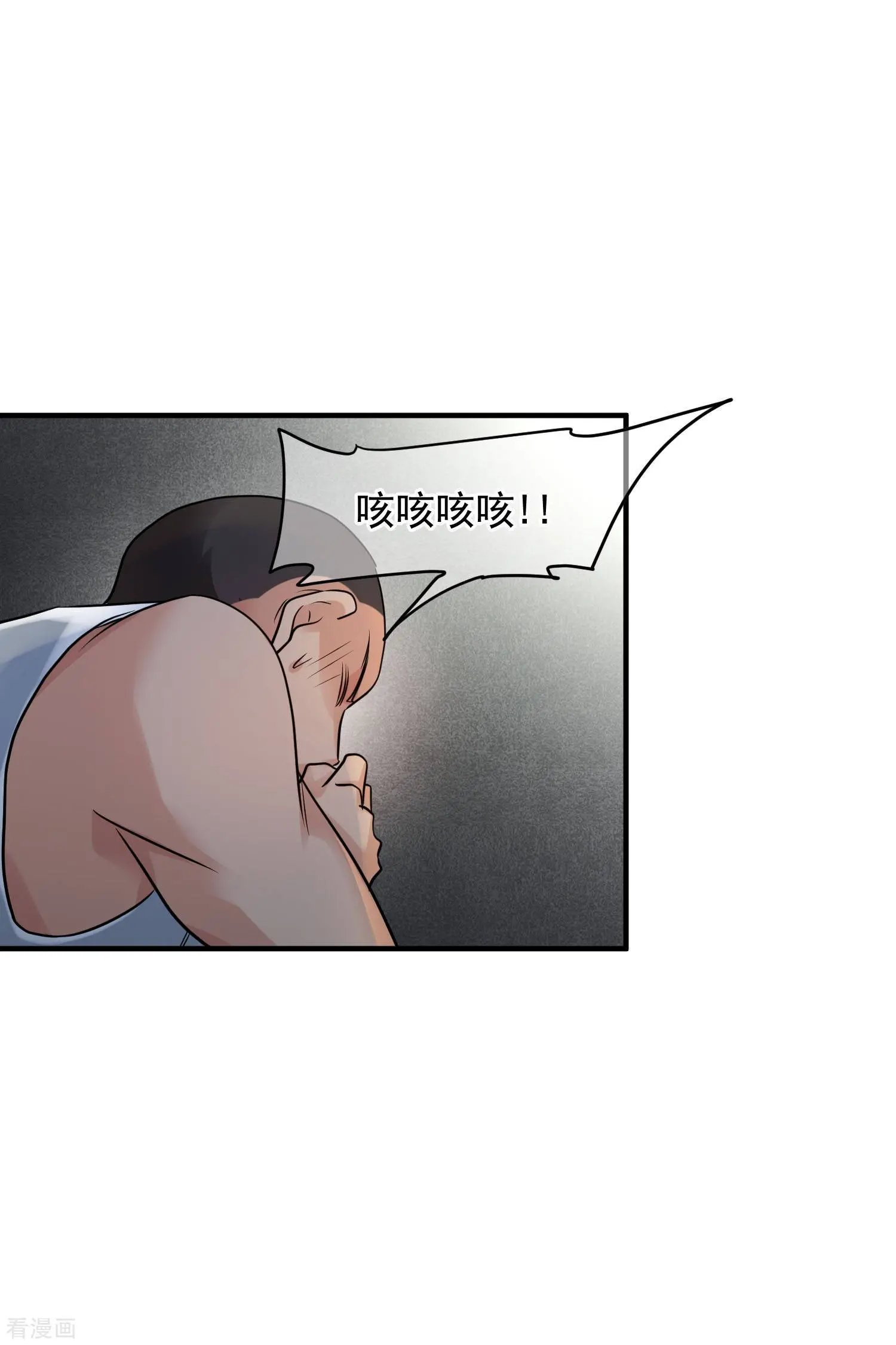第74话1 名单公布