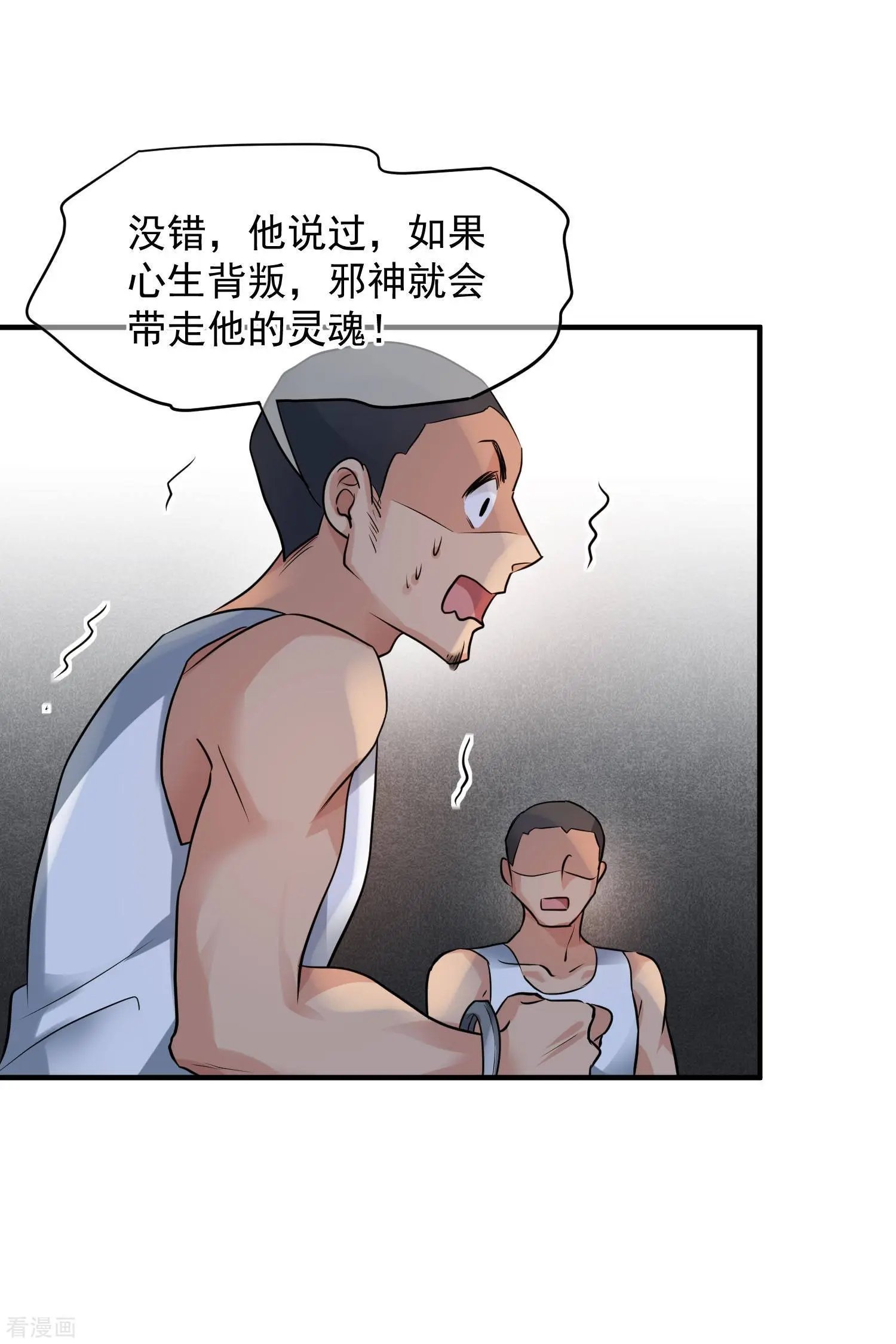 第74话1 名单公布